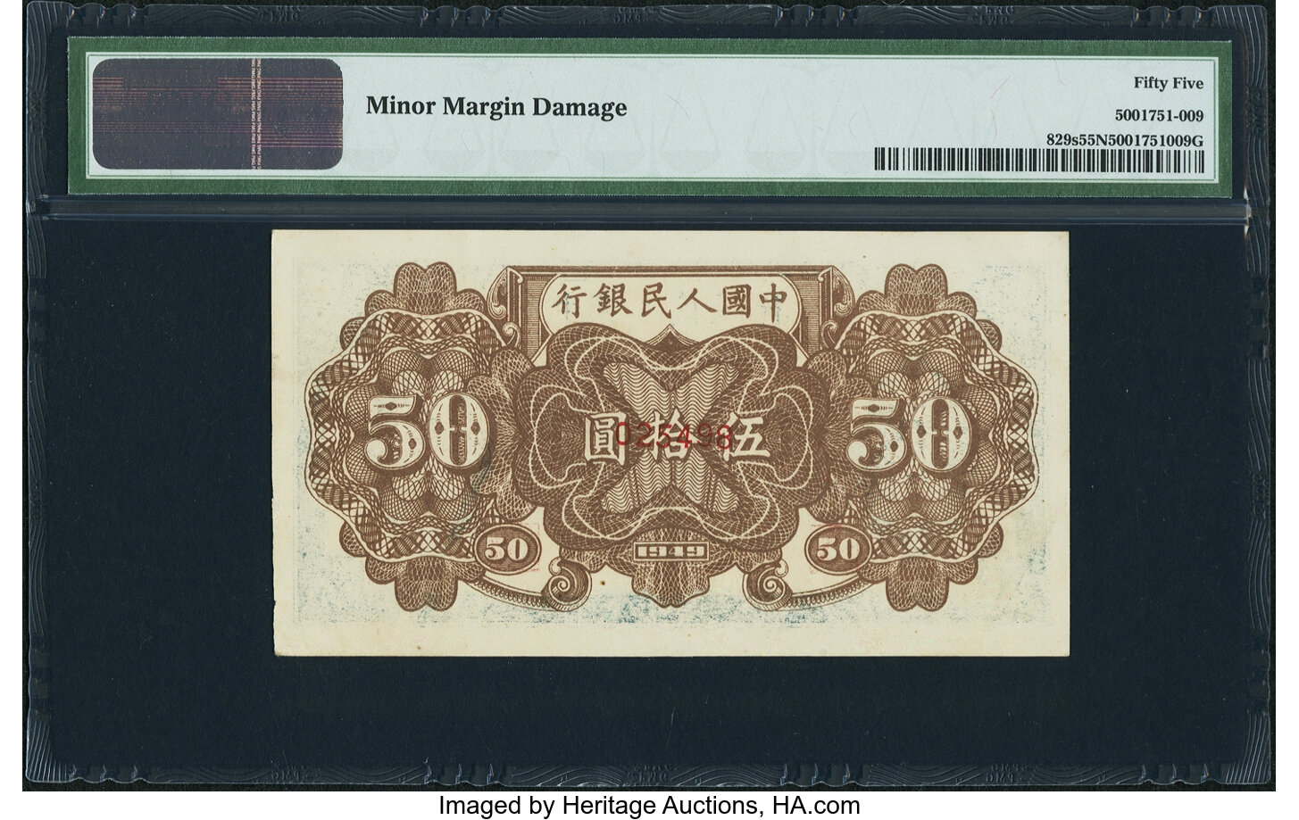 image for: China National Banks  ??? (50 yuan)(B4026ap)