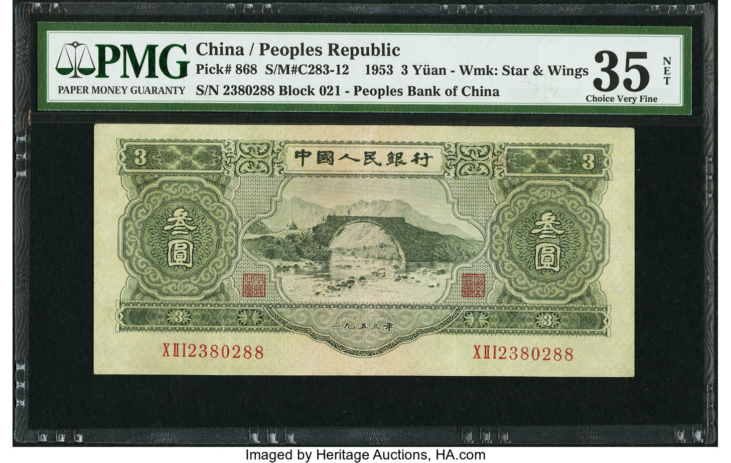 image for: China National Banks  ?? (3 yuan)(B4081a)