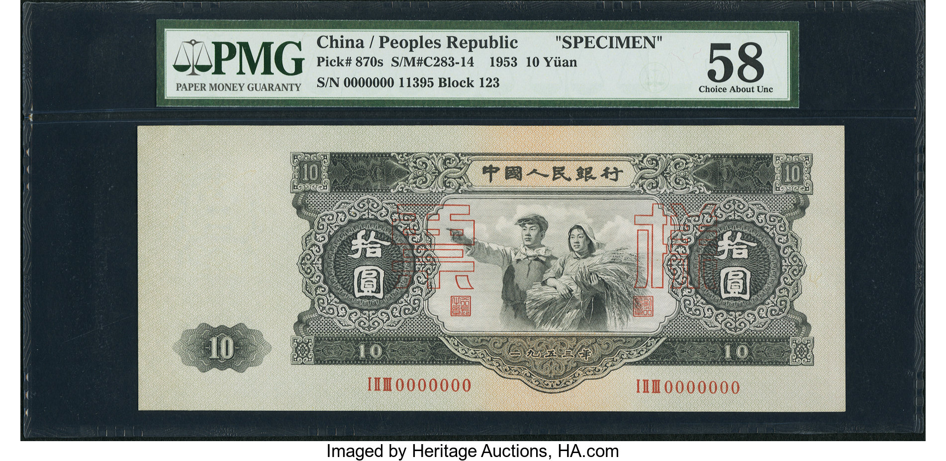 image for: China National Banks  ?? (10 yuan)(B4084as)