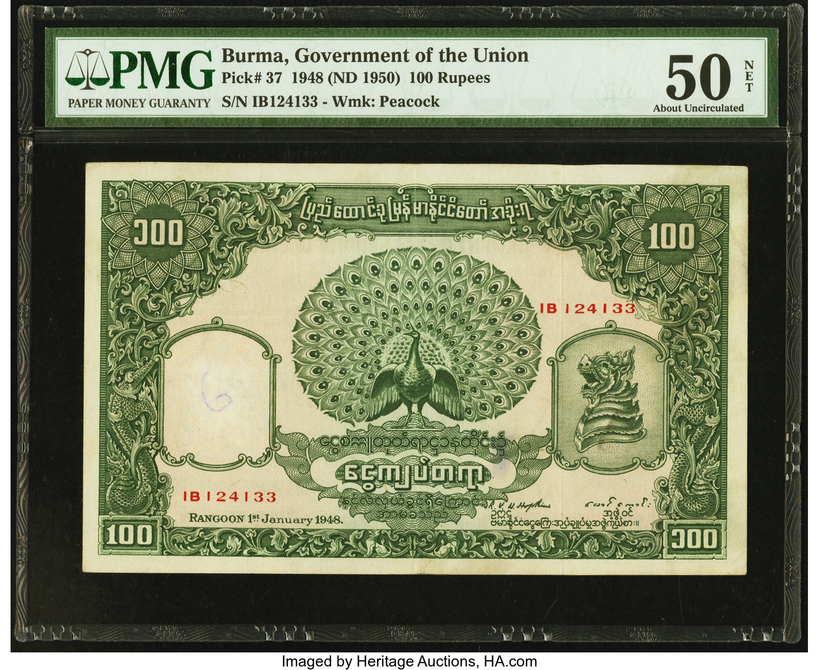 image for: Burma  100 rupees (B704ar)