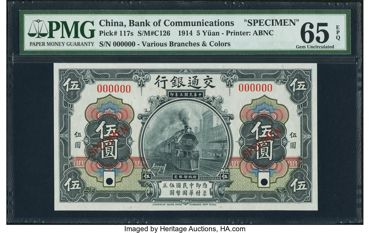 image for: China National Banks  5 yuan(B1435i)