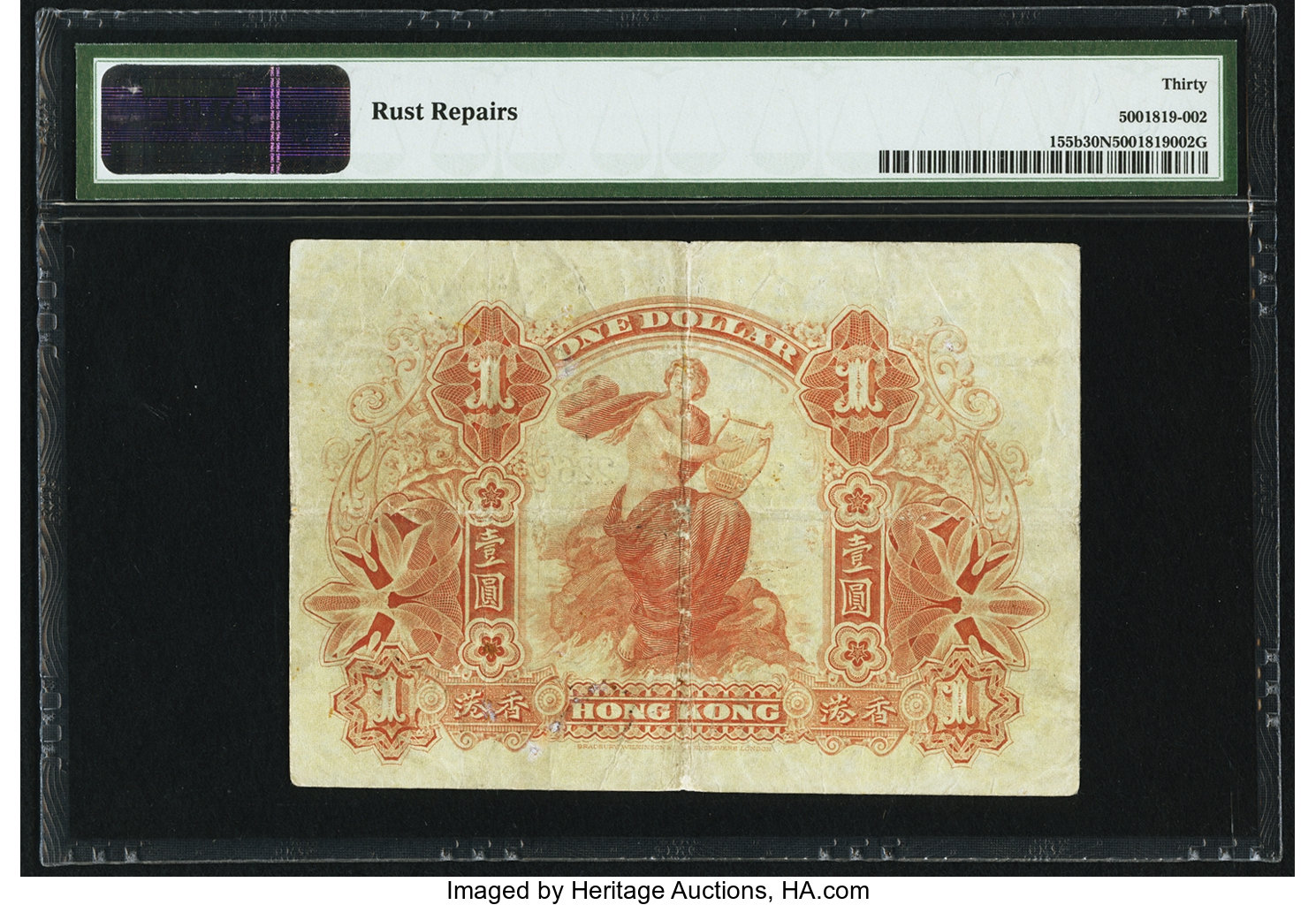 image for: Hong Kong  1 dollar(B638cs1)