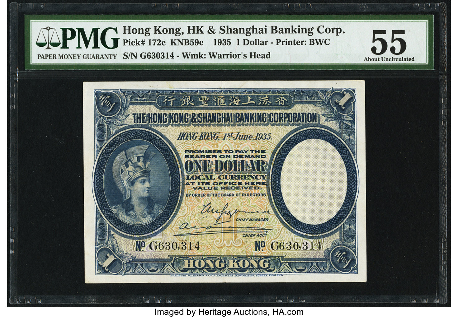image for: Hong Kong  1 dollar(B655as)