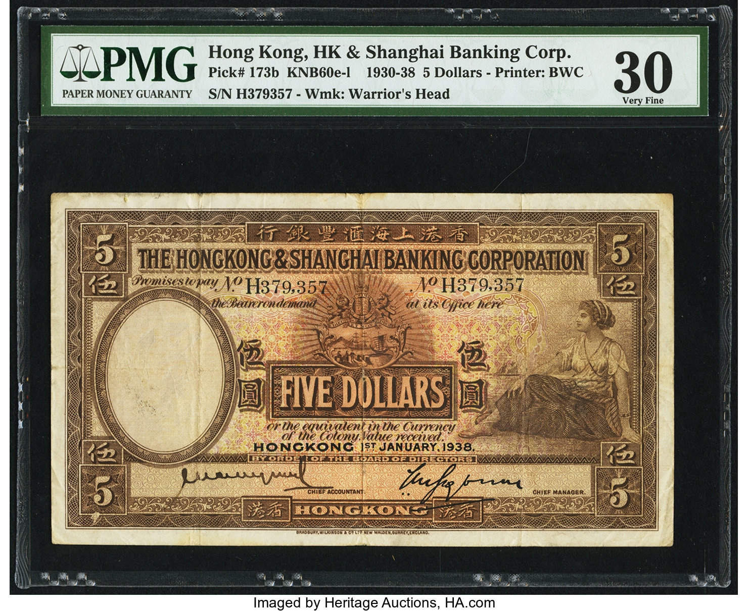 image for: Hong Kong  5 dollars(B656is2)