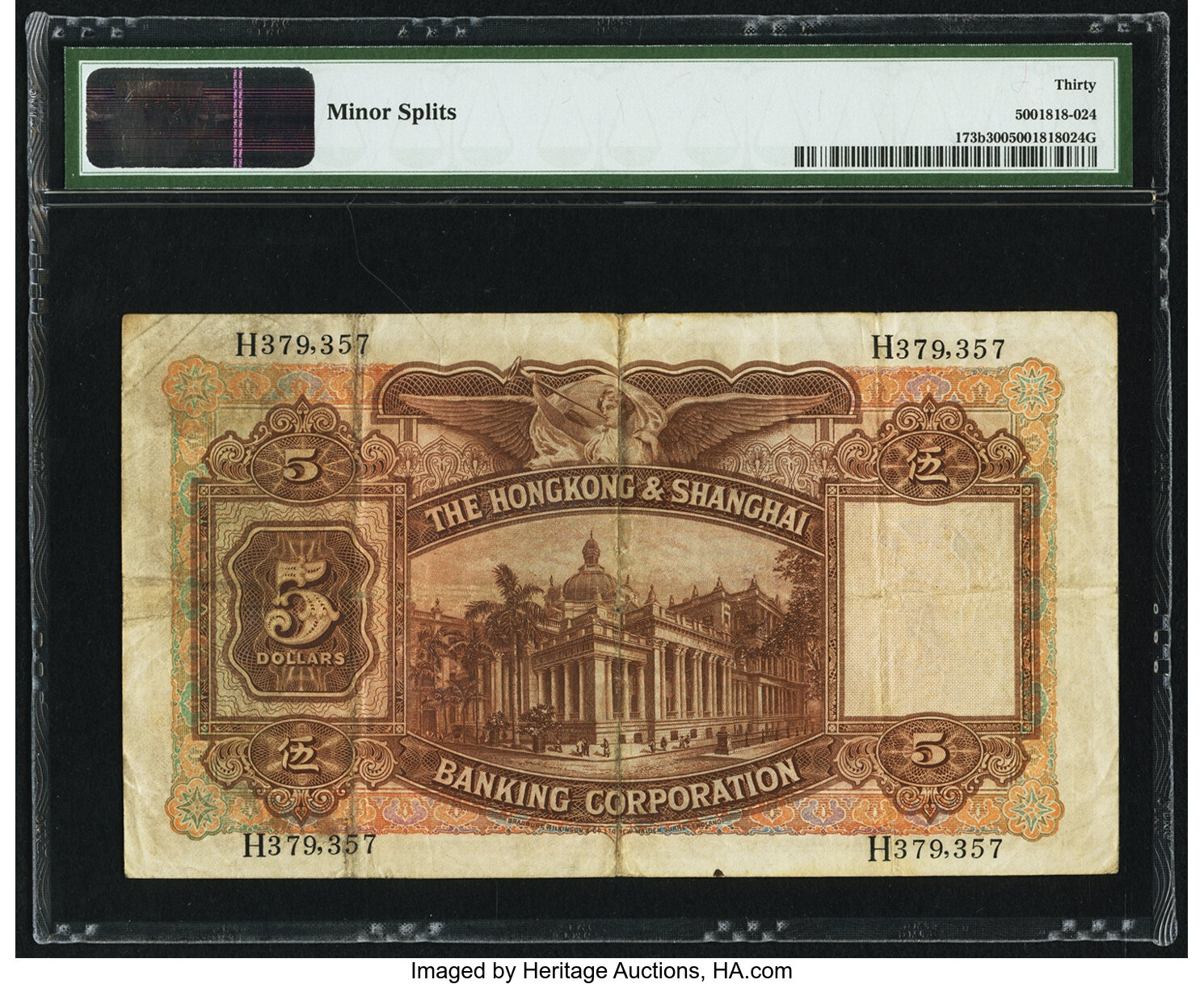 image for: Hong Kong  5 dollars(B656s)