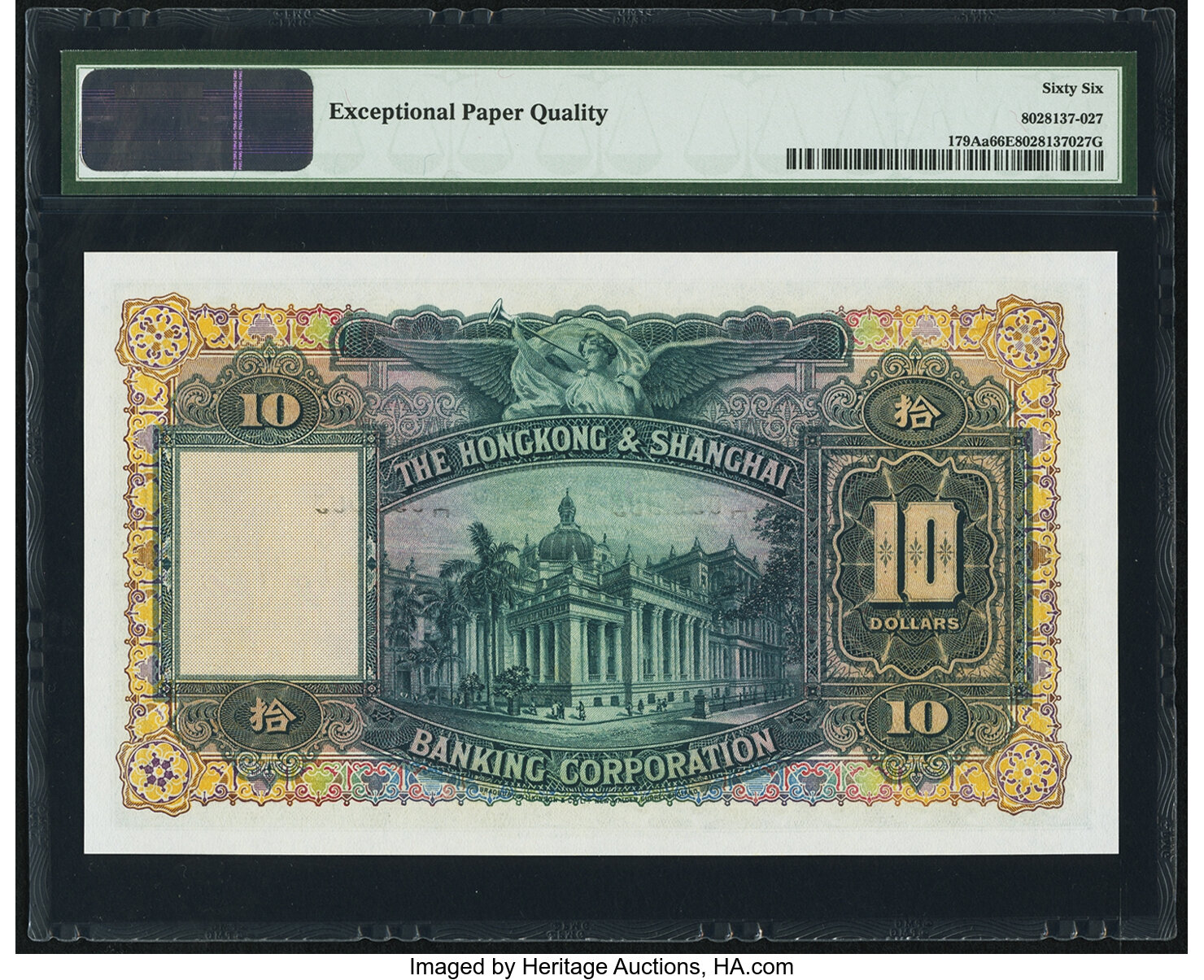 image for: Hong Kong  10 dollars(B658o)