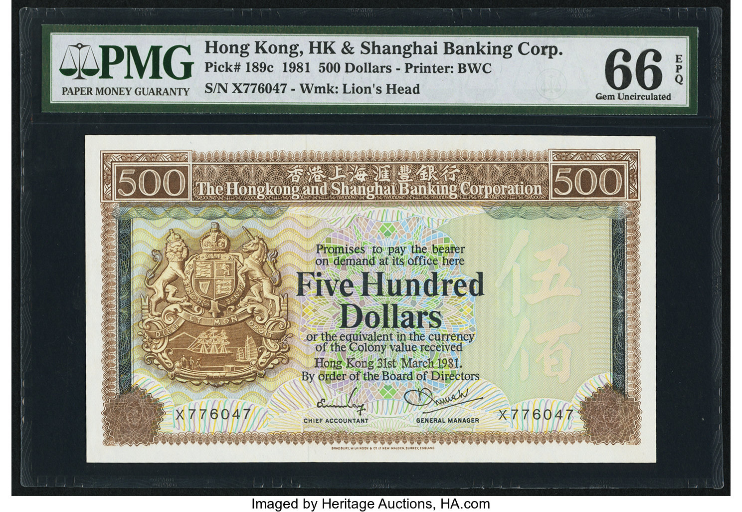 image for: Hong Kong  500 dollars (B670a)