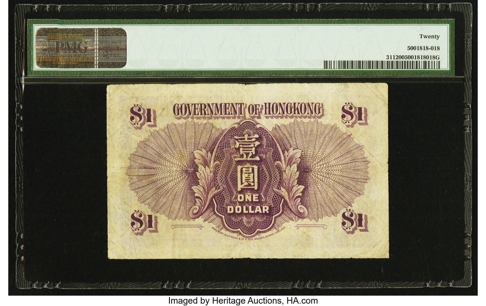 image for: Hong Kong  1 dollar (B801a)