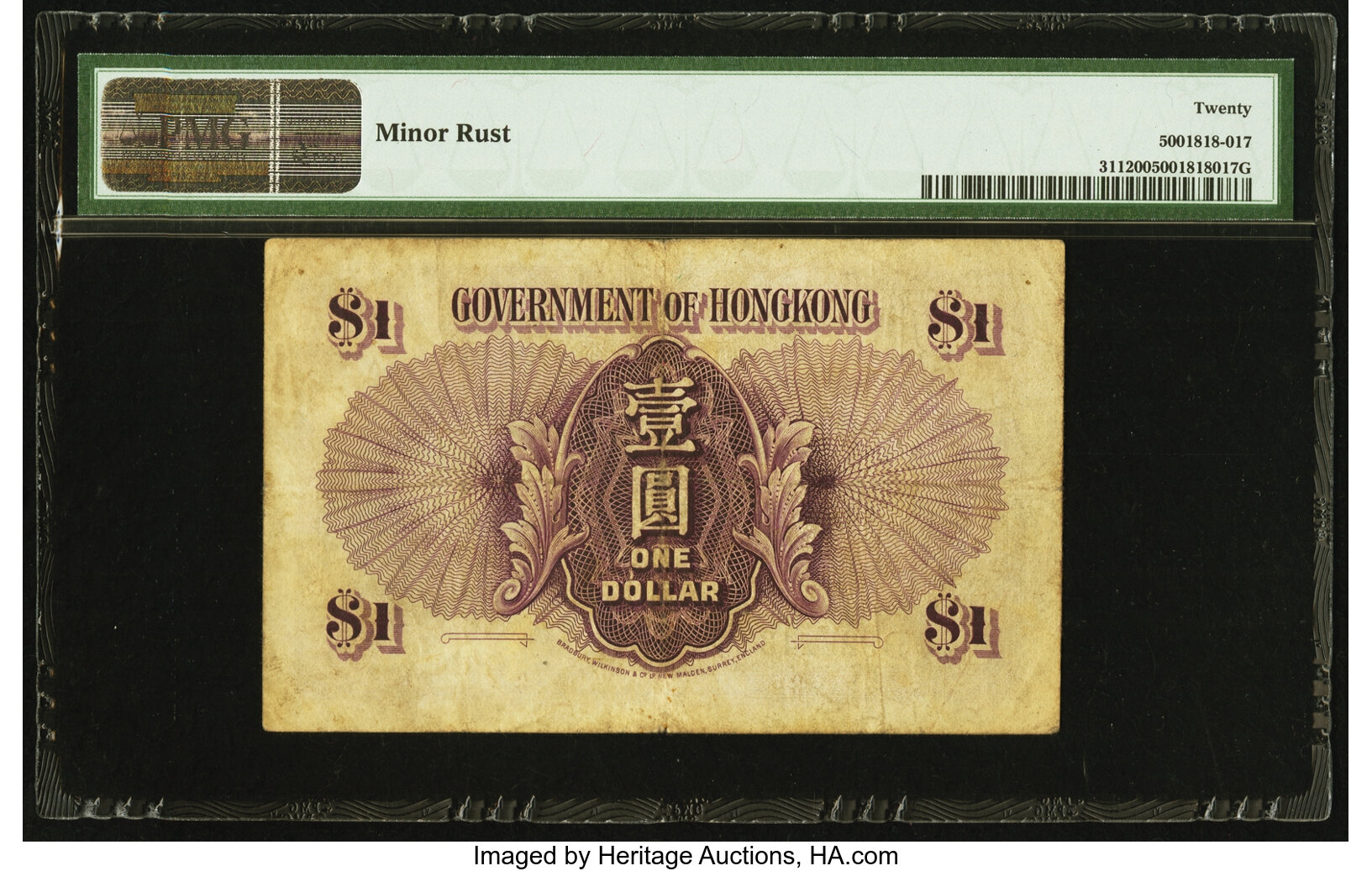 image for: Hong Kong  1 dollar (B801a)