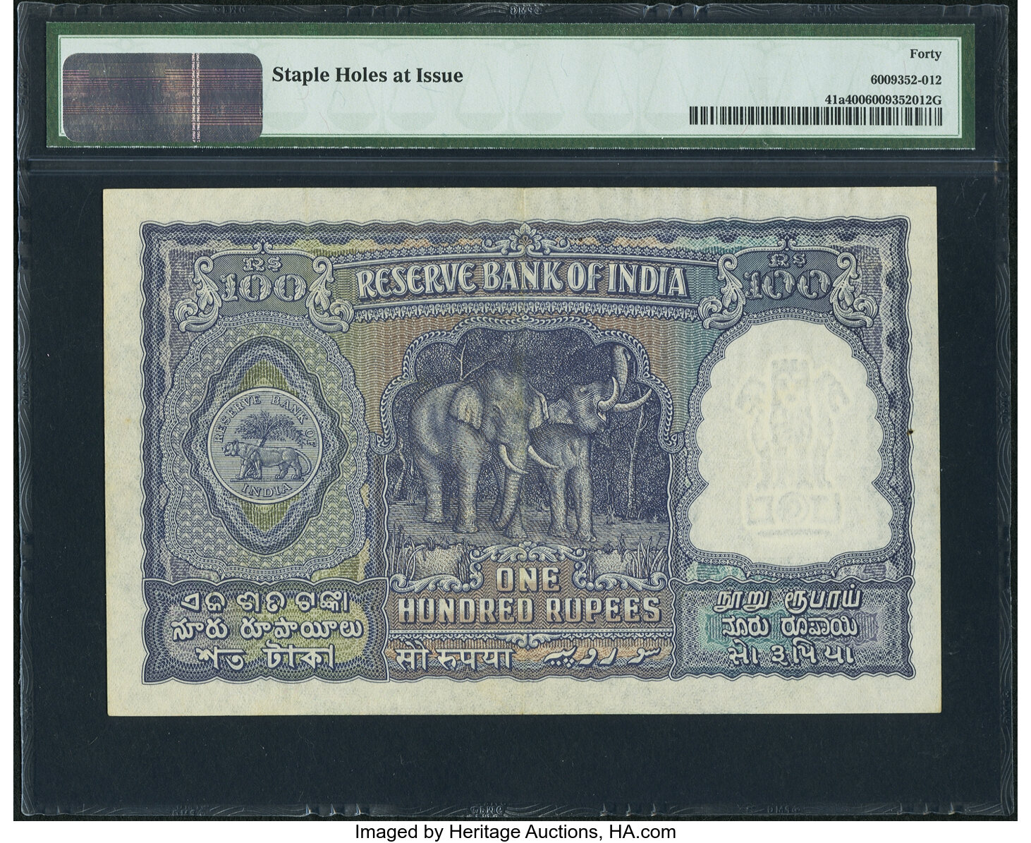 image for: India  100 rupees (B223a)