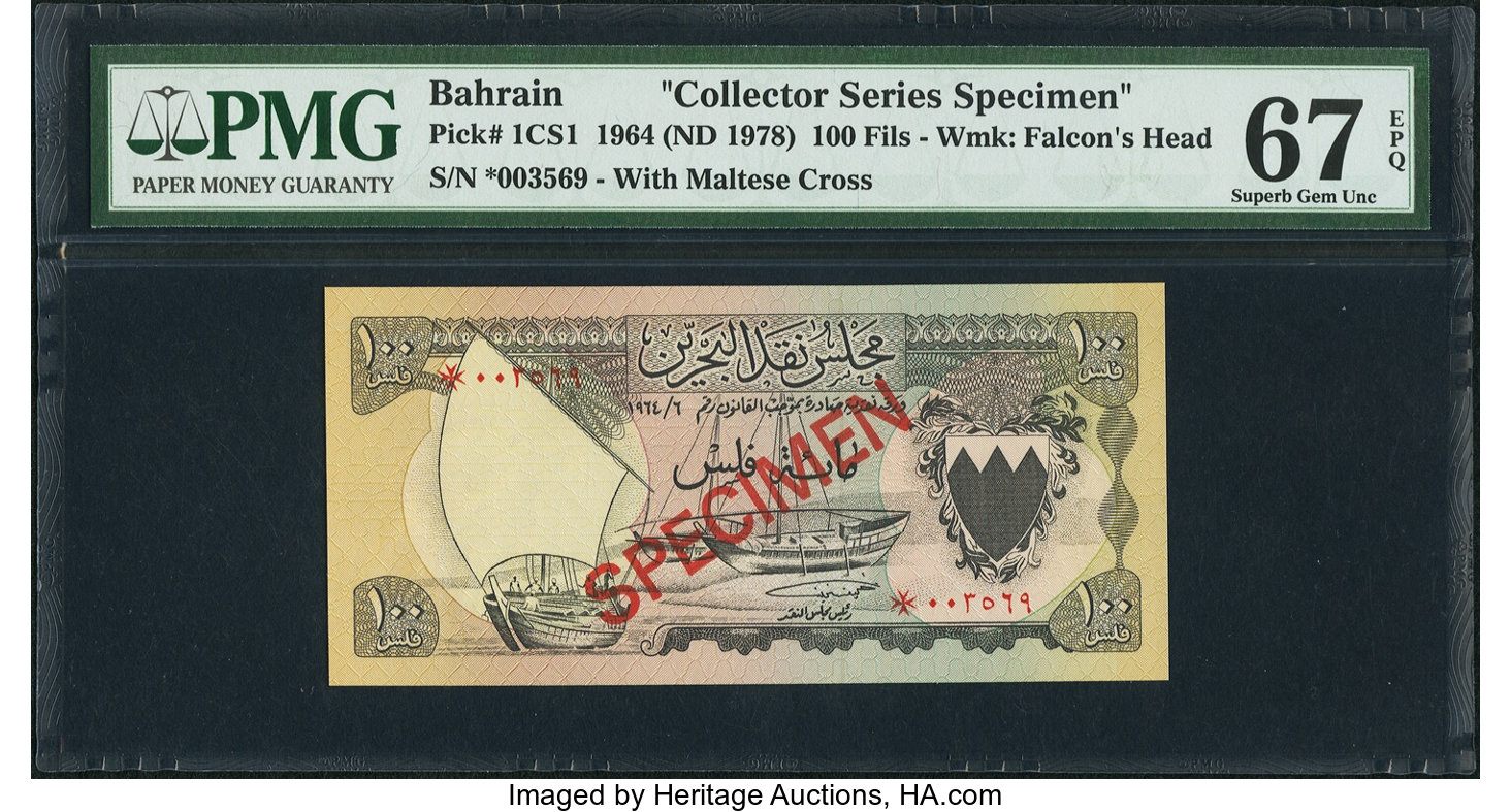 image for: Bahrain  100 fils(B101az)