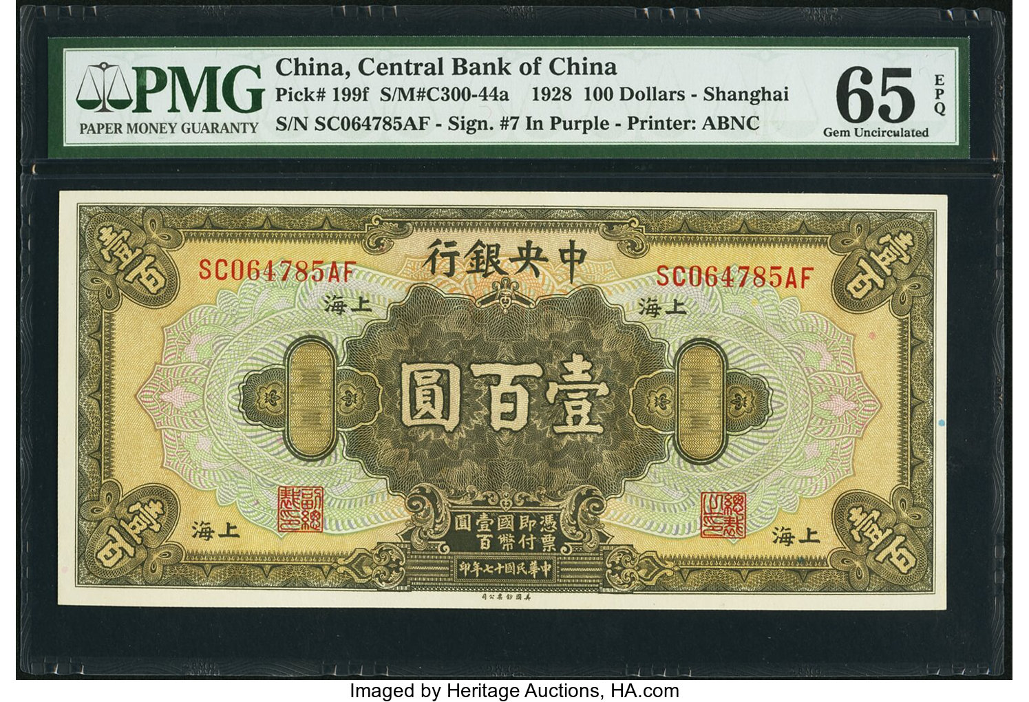 image for: China National Banks  100 dollars(B3046a)