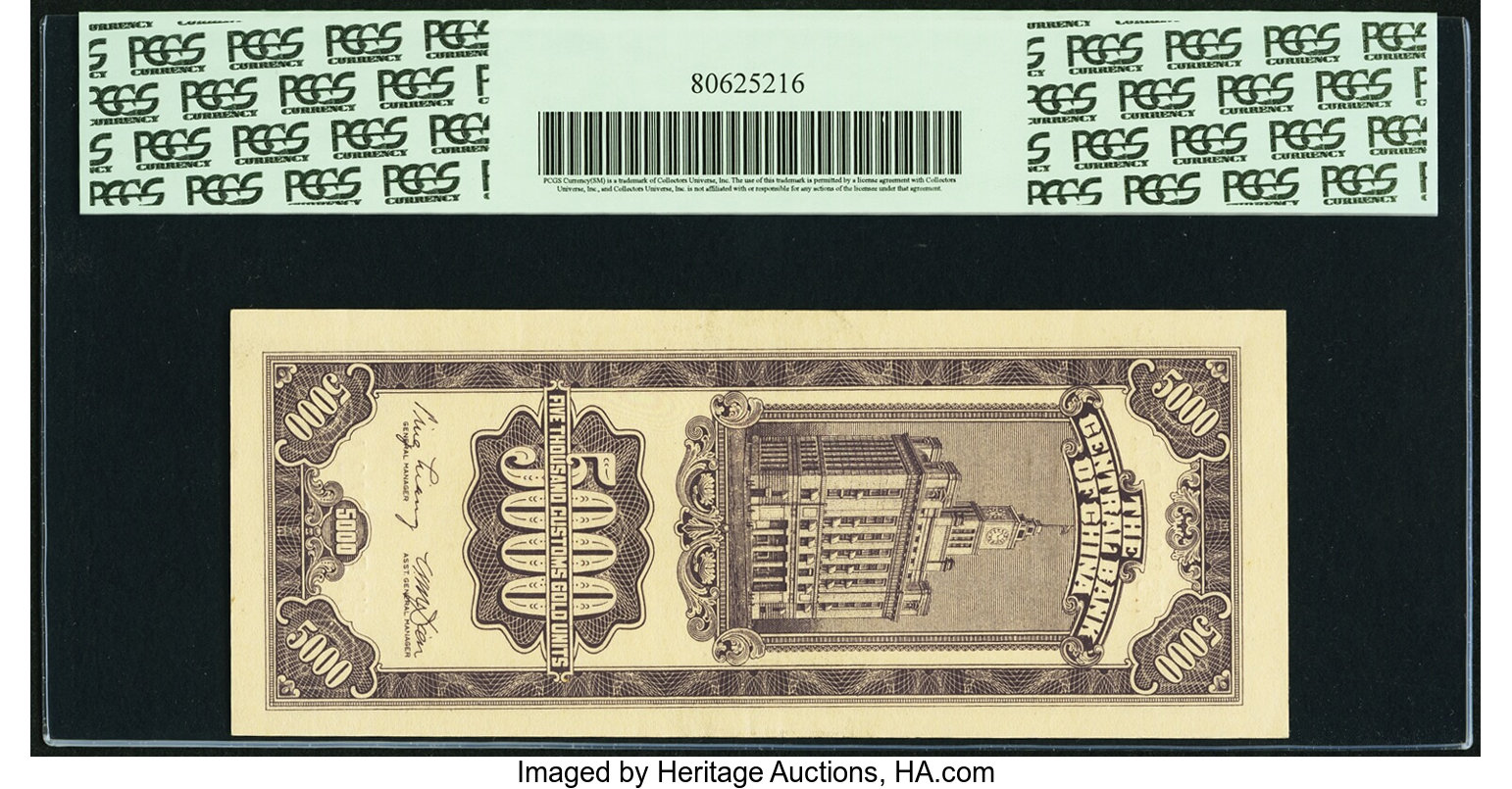 image for: China National Banks  50,000 customs gold units(B3226b)