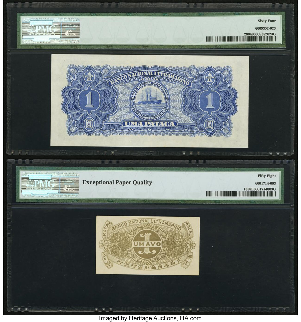 image for: Macau  1 pataca (B028c)