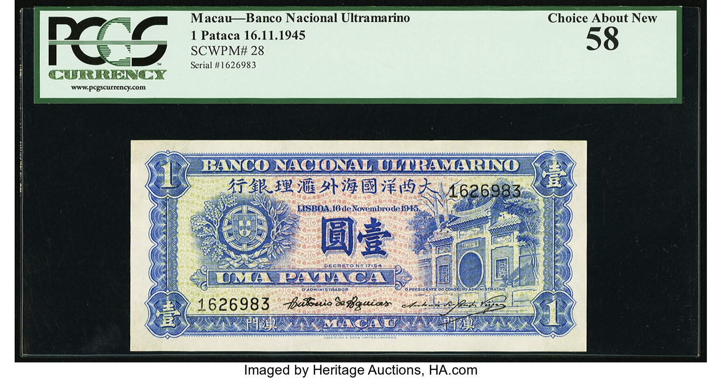 image for: Macau  1 pataca (B028bs)