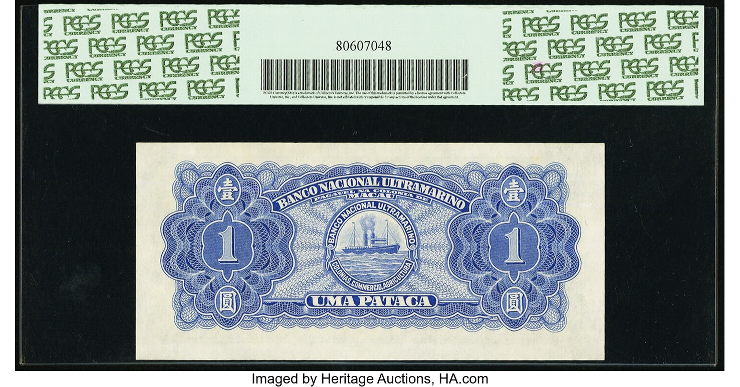image for: Macau  1 pataca (B028g)