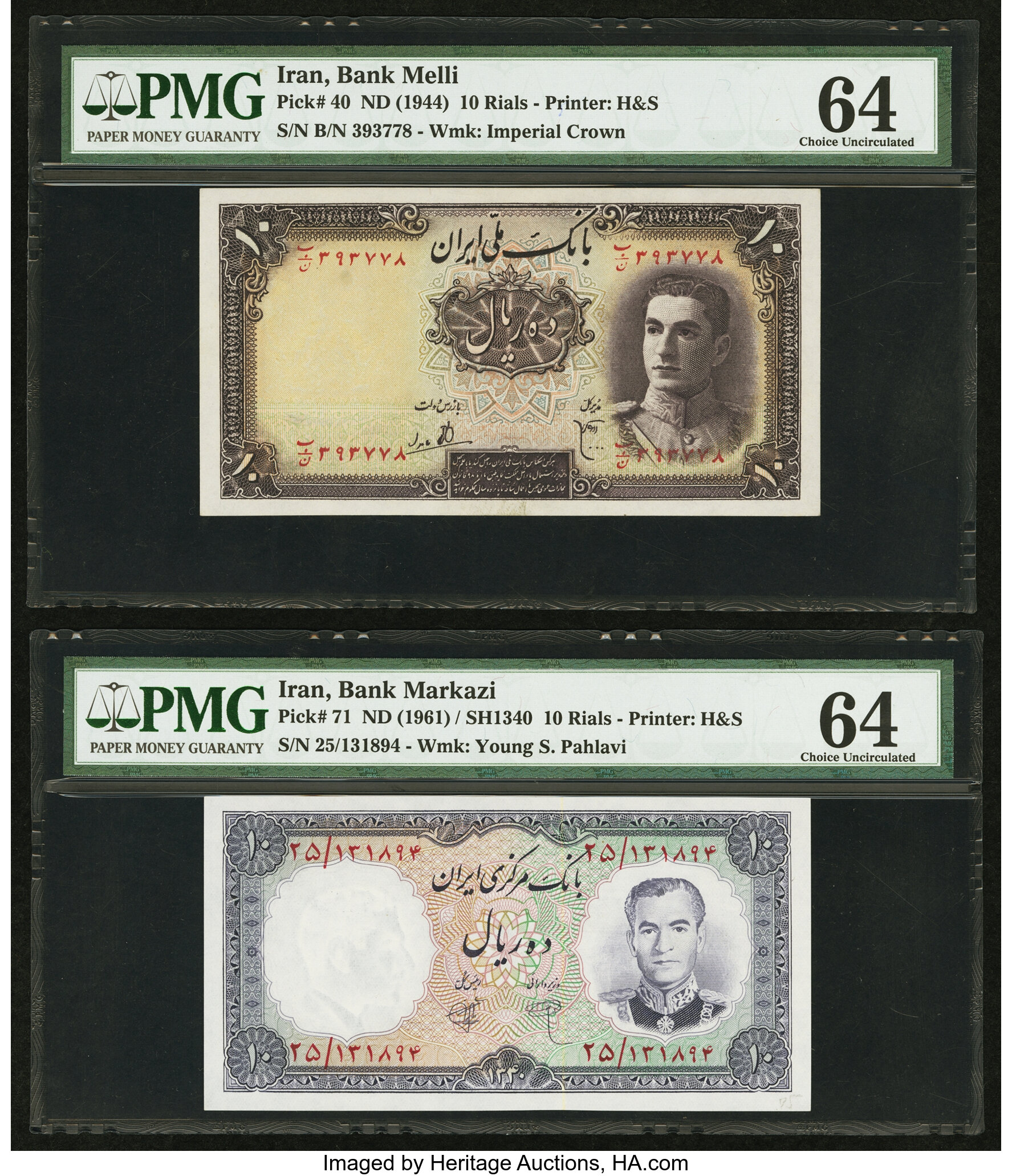 image for: Iran  200 rials(B234b)