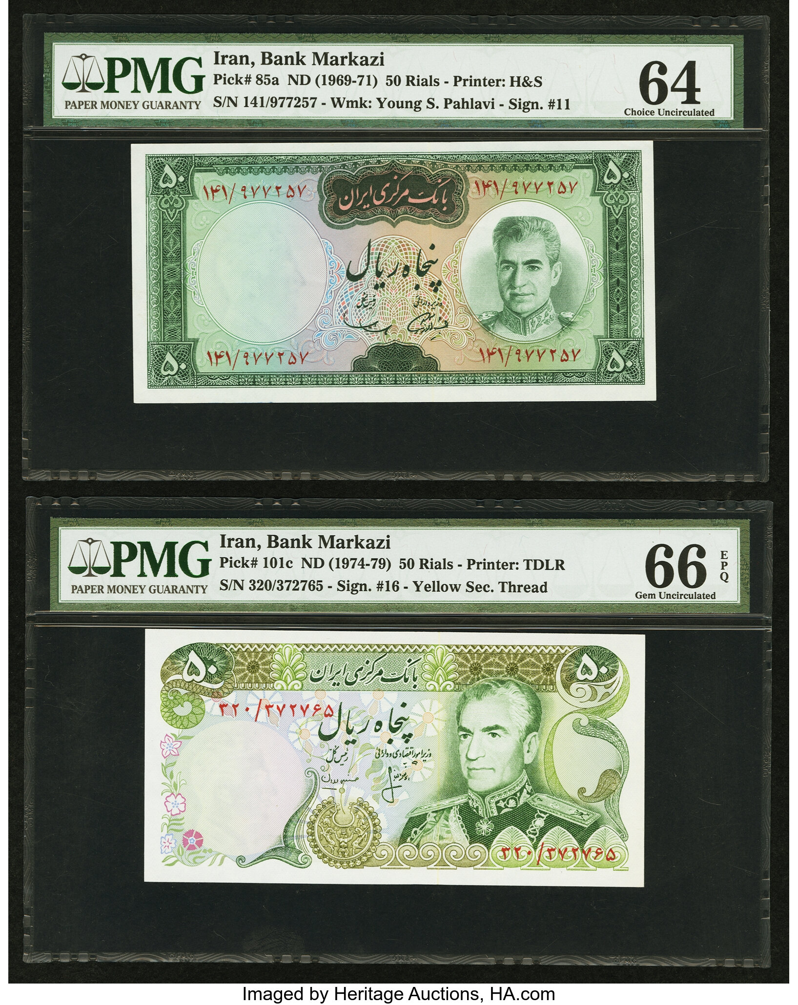 image for: Iran  200 rials(B234c)