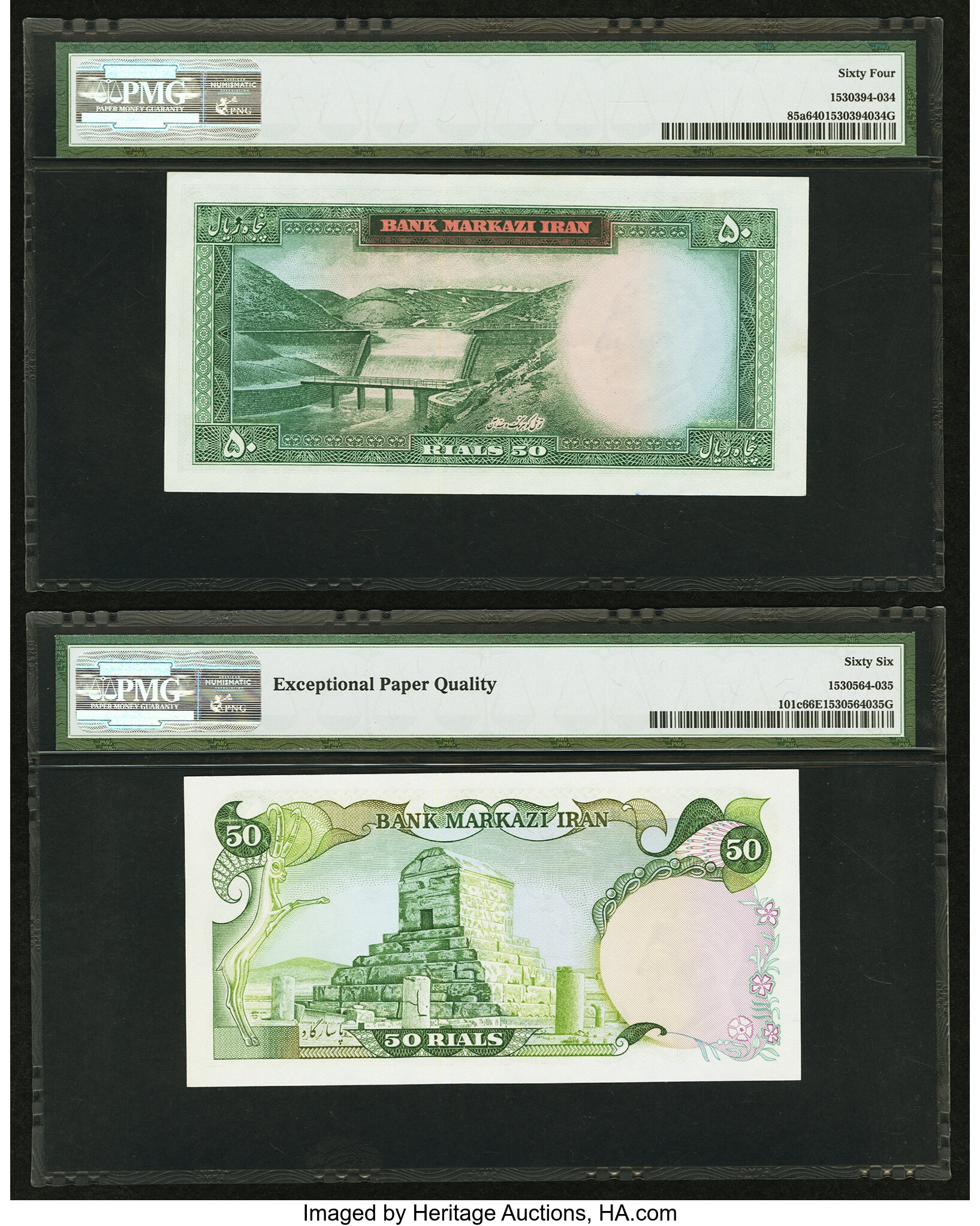 image for: Iran  200 rials(B234cs)