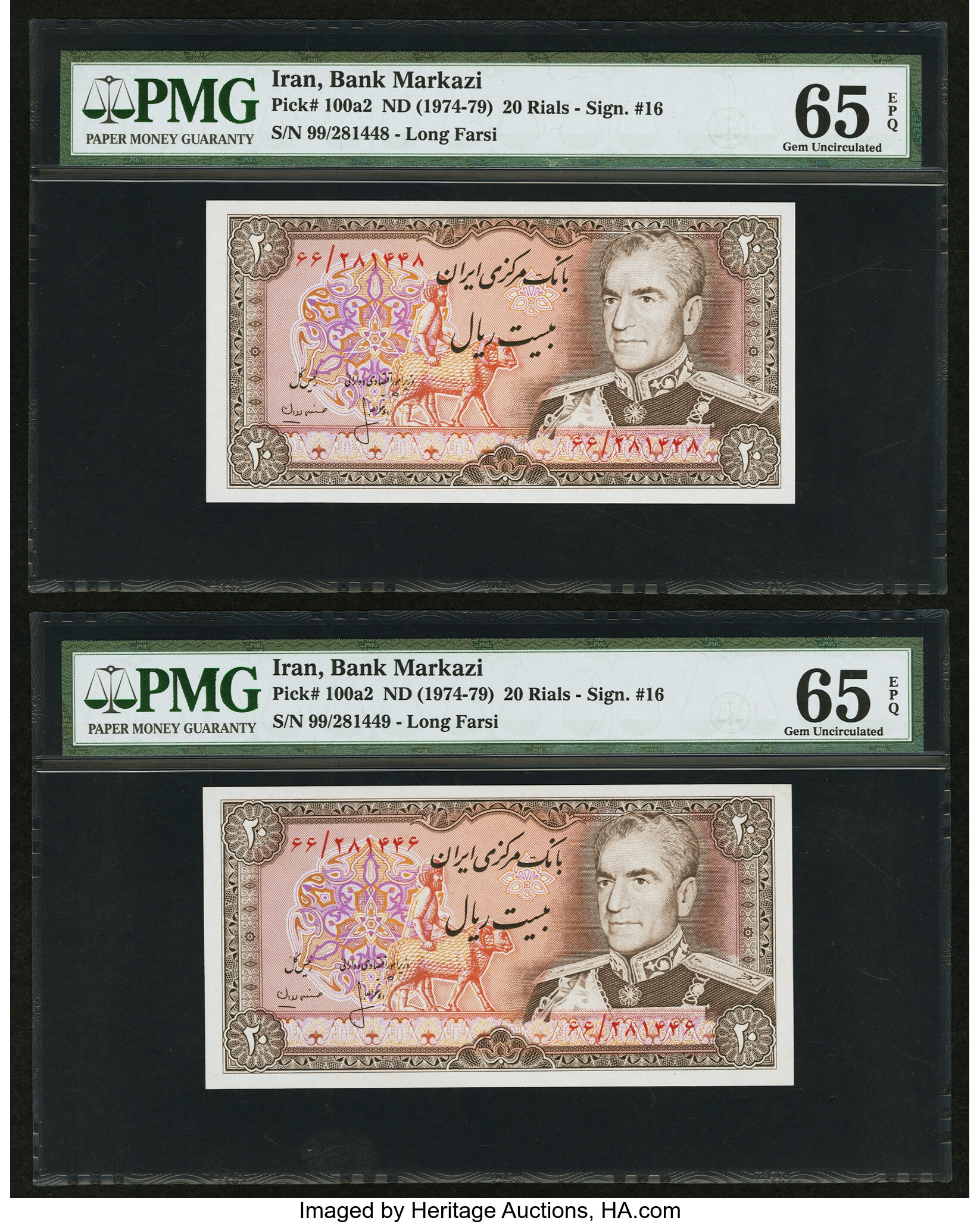 image for: Iran  10,000 rials (B283b)