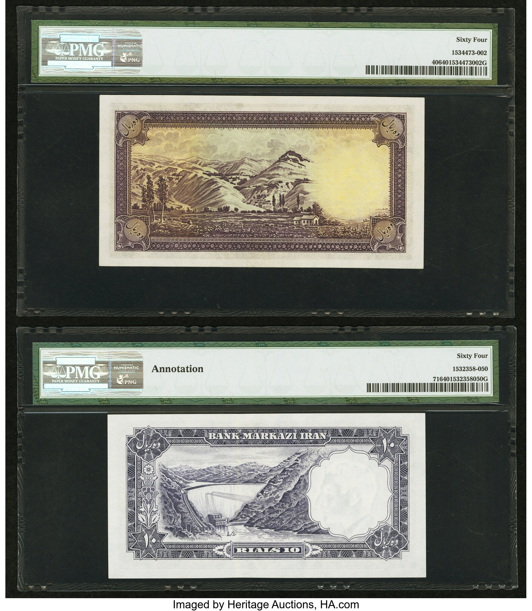 image for: Iran  100 rials(B232bz)