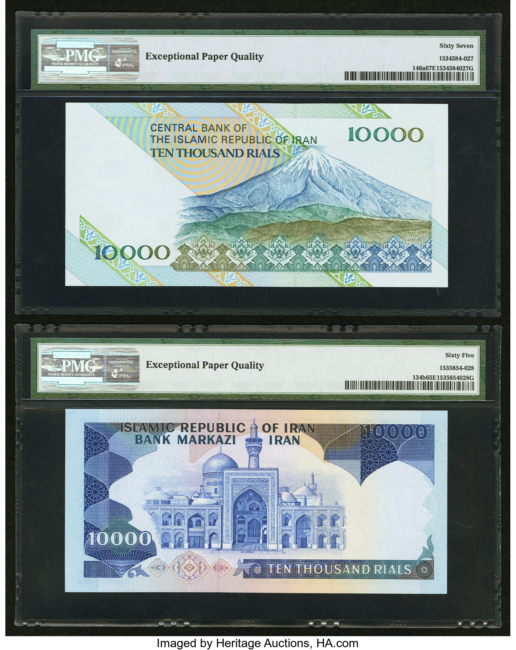 image for: Iran  10,000 rials (B283c)