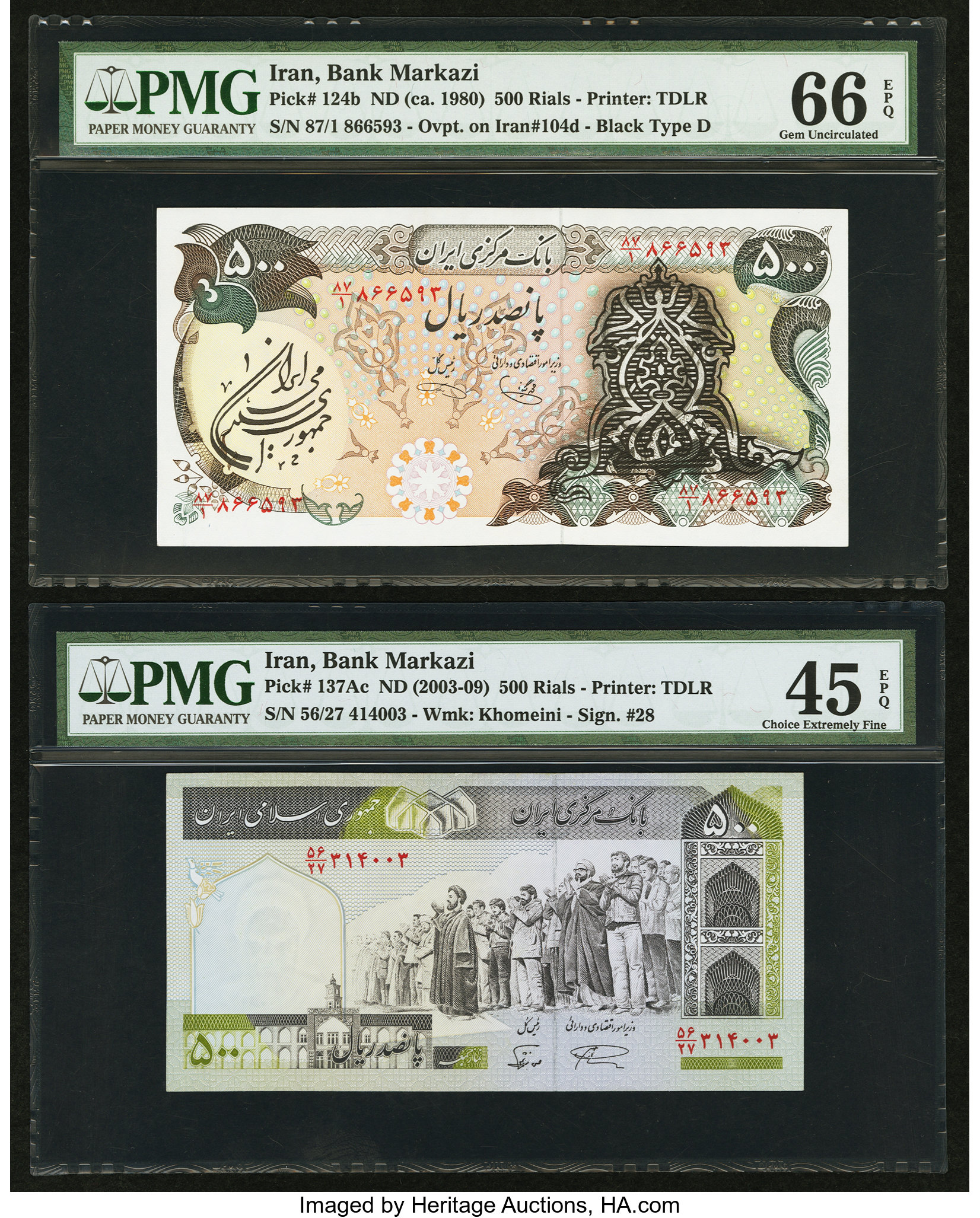 image for: Iran  100 rials(B232c)