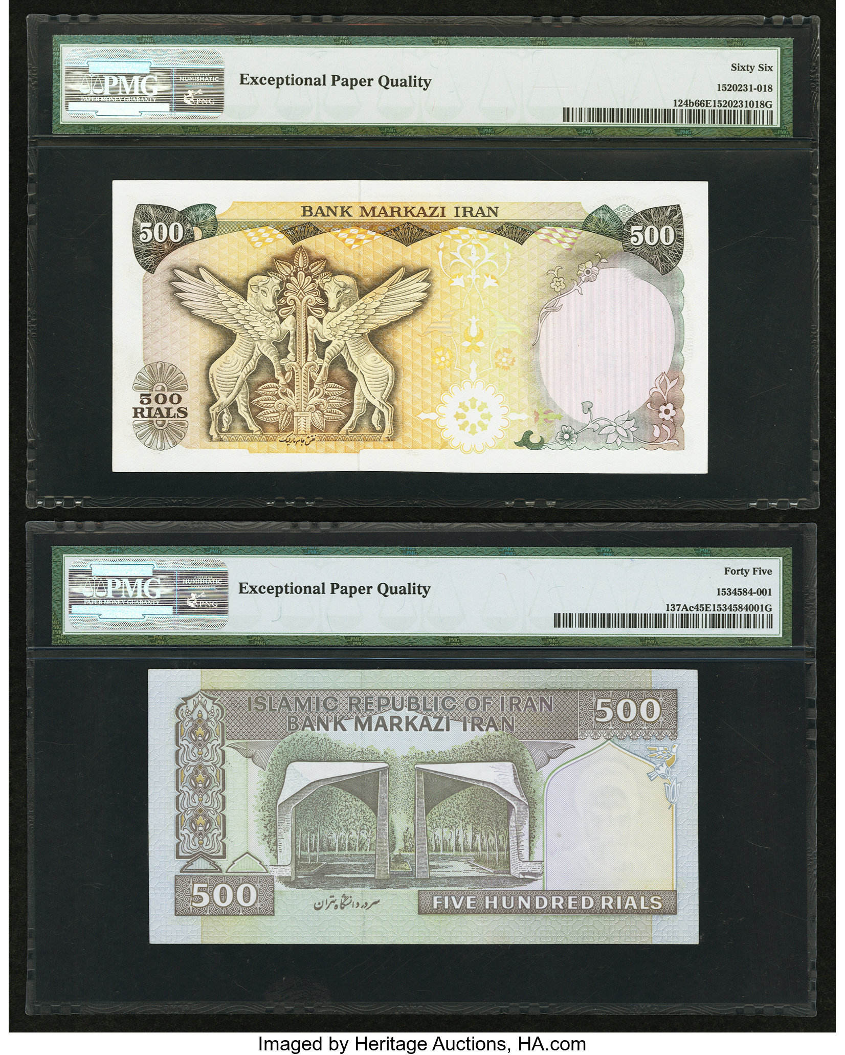 image for: Iran  10 rials(B135as)