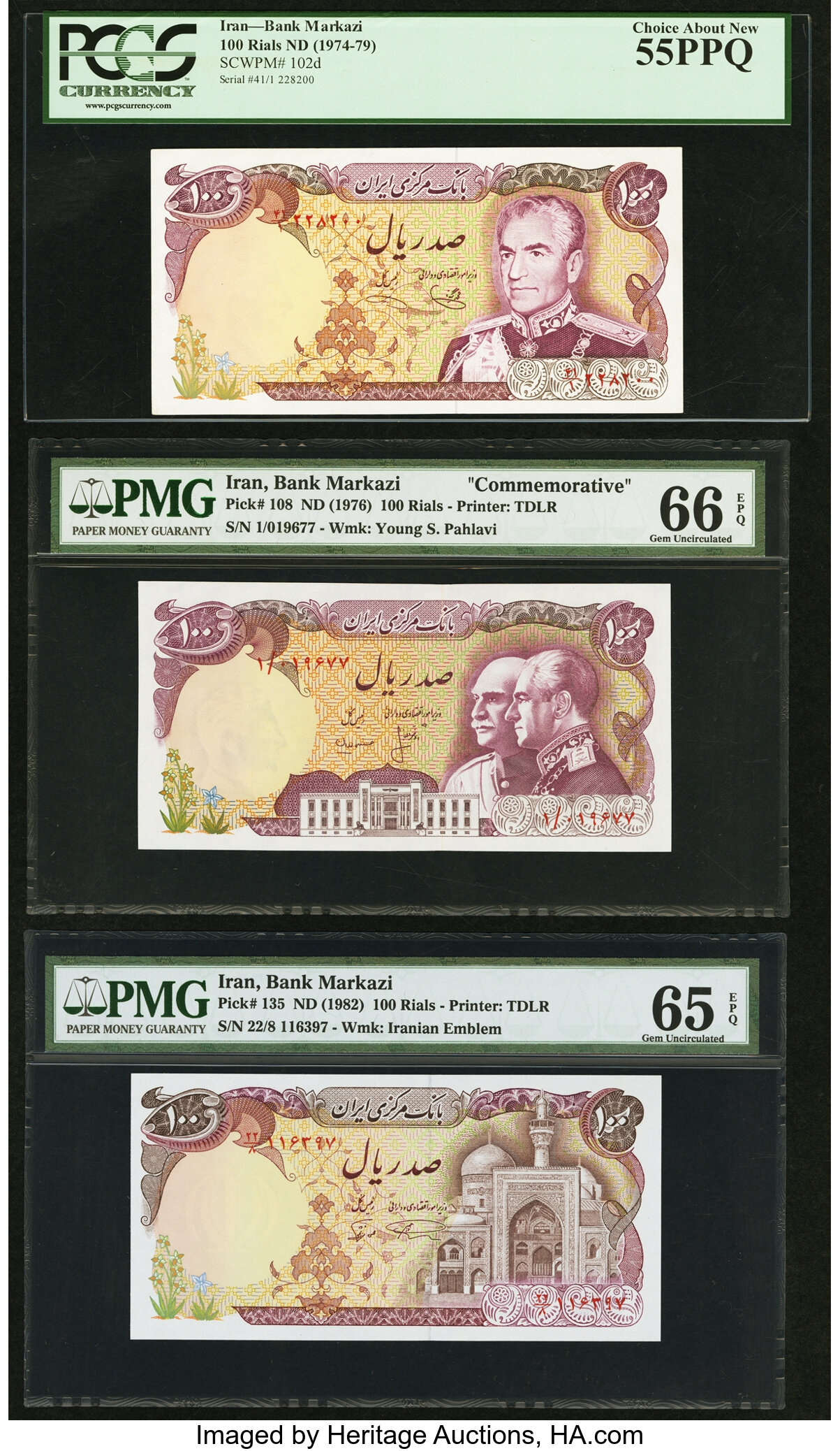 image for: Iran  200 rials(B233a)