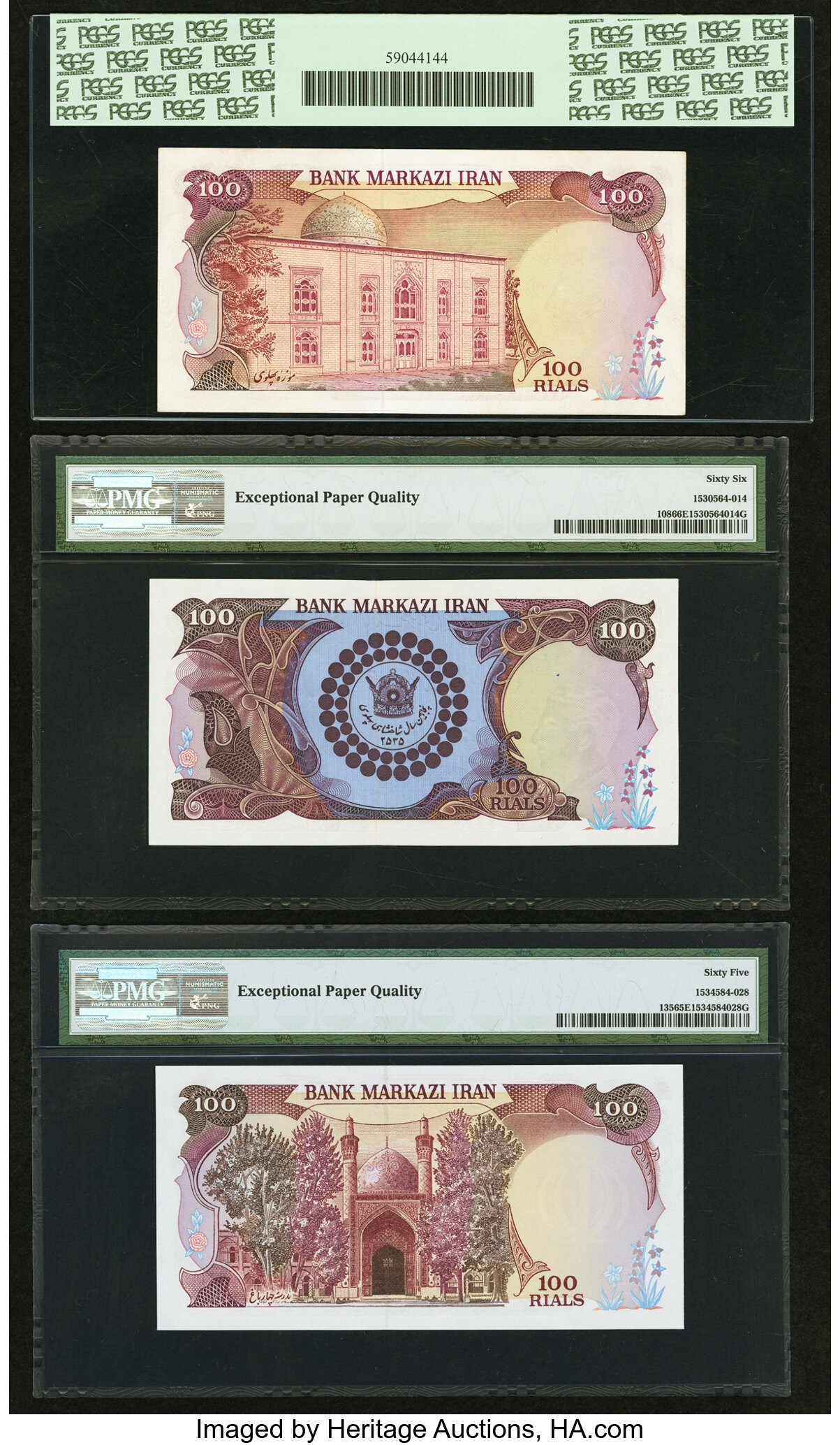 image for: Iran  20 rials(B150bs2)
