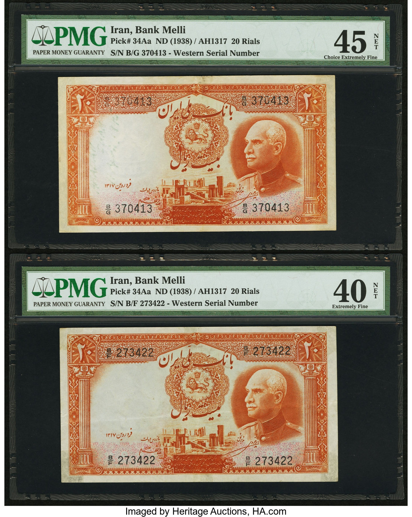 image for: Iran  20 rials(B128a)