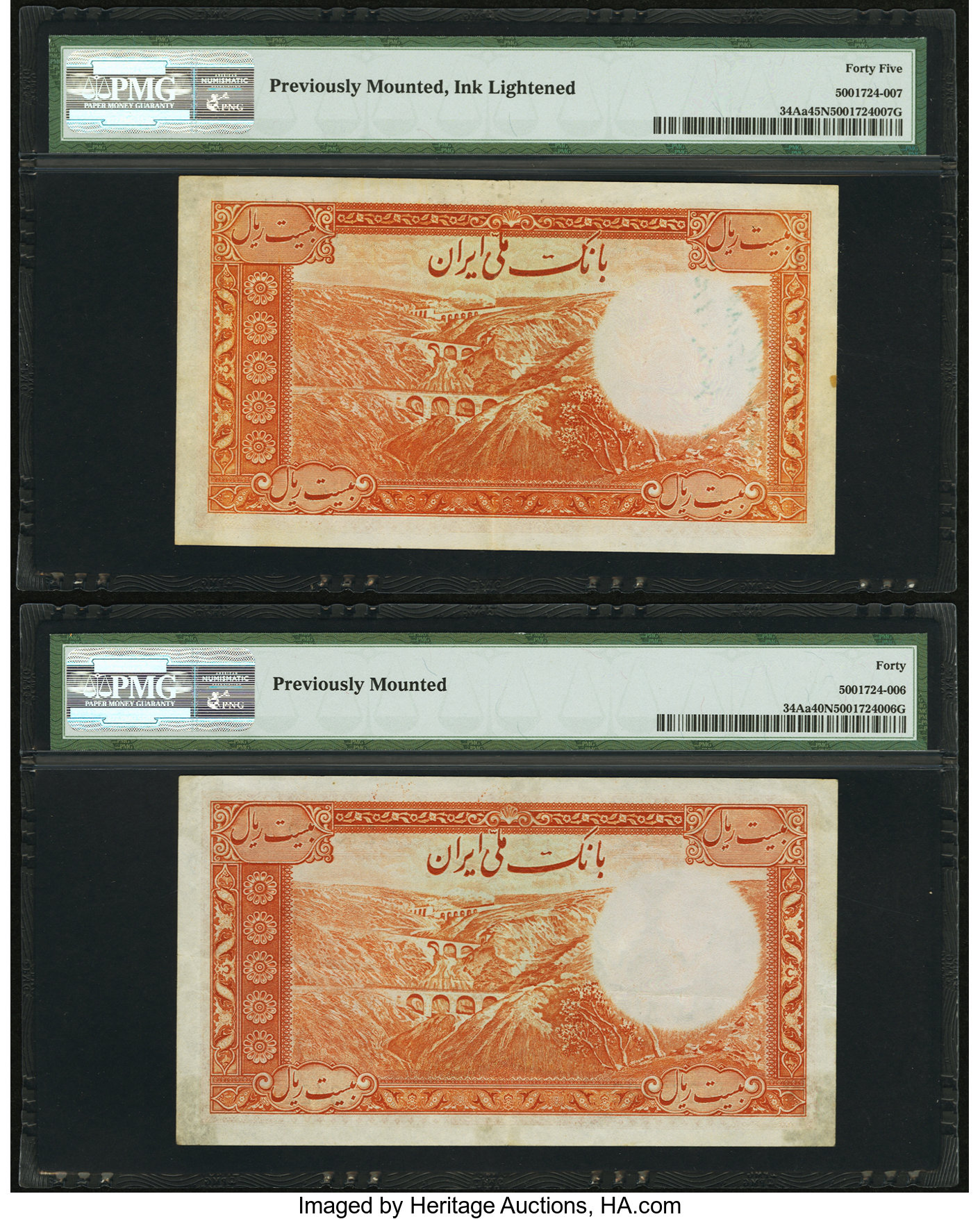 image for: Iran  20 rials(B128c1)