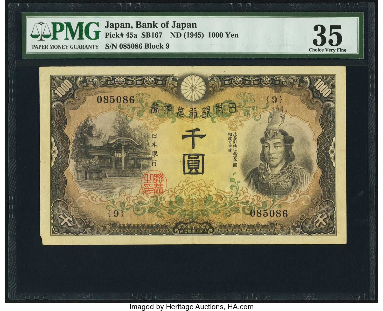 image for: Japan  1,000 yen (B337a)