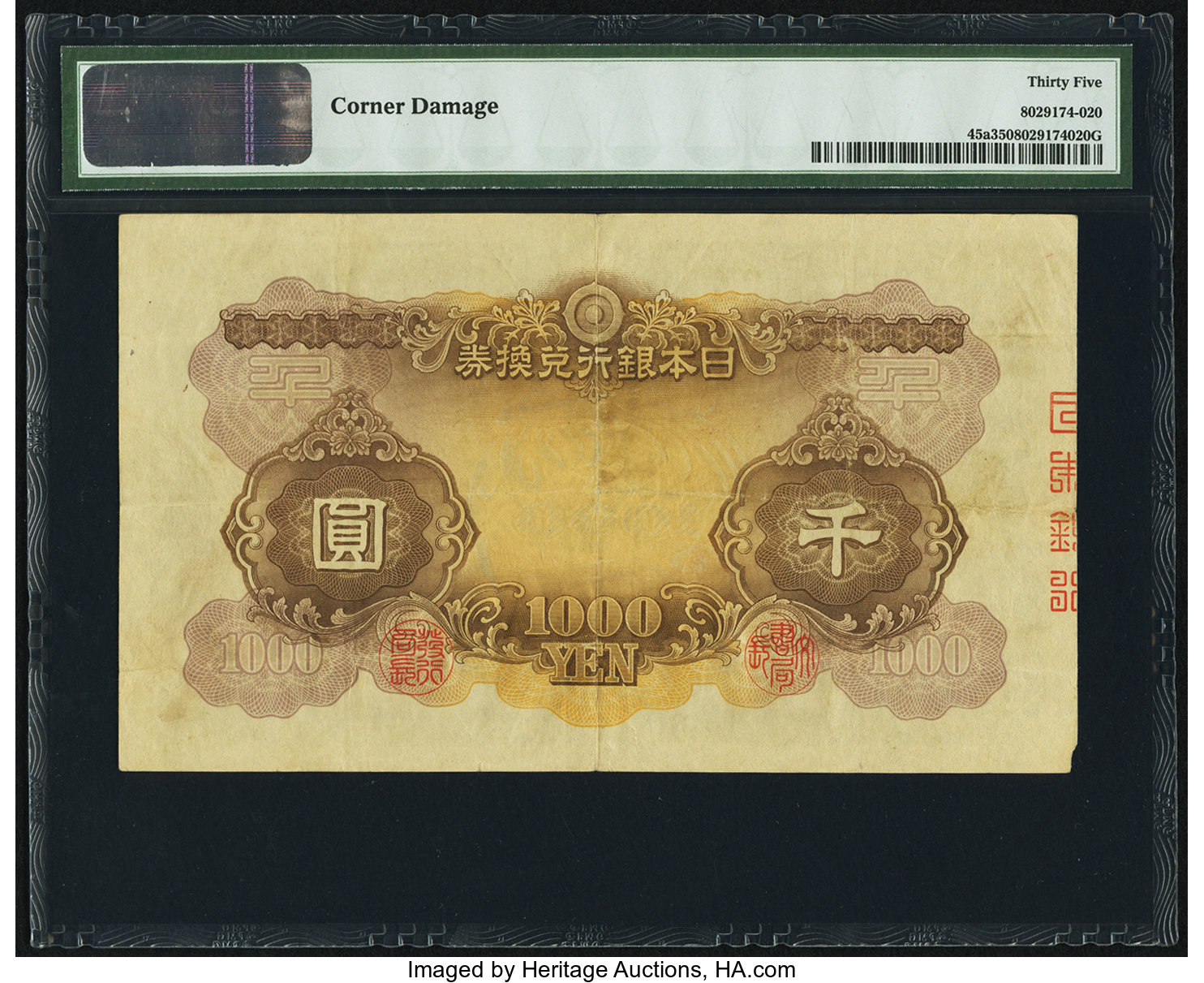 image for: Japan  1,000 yen (B337a)