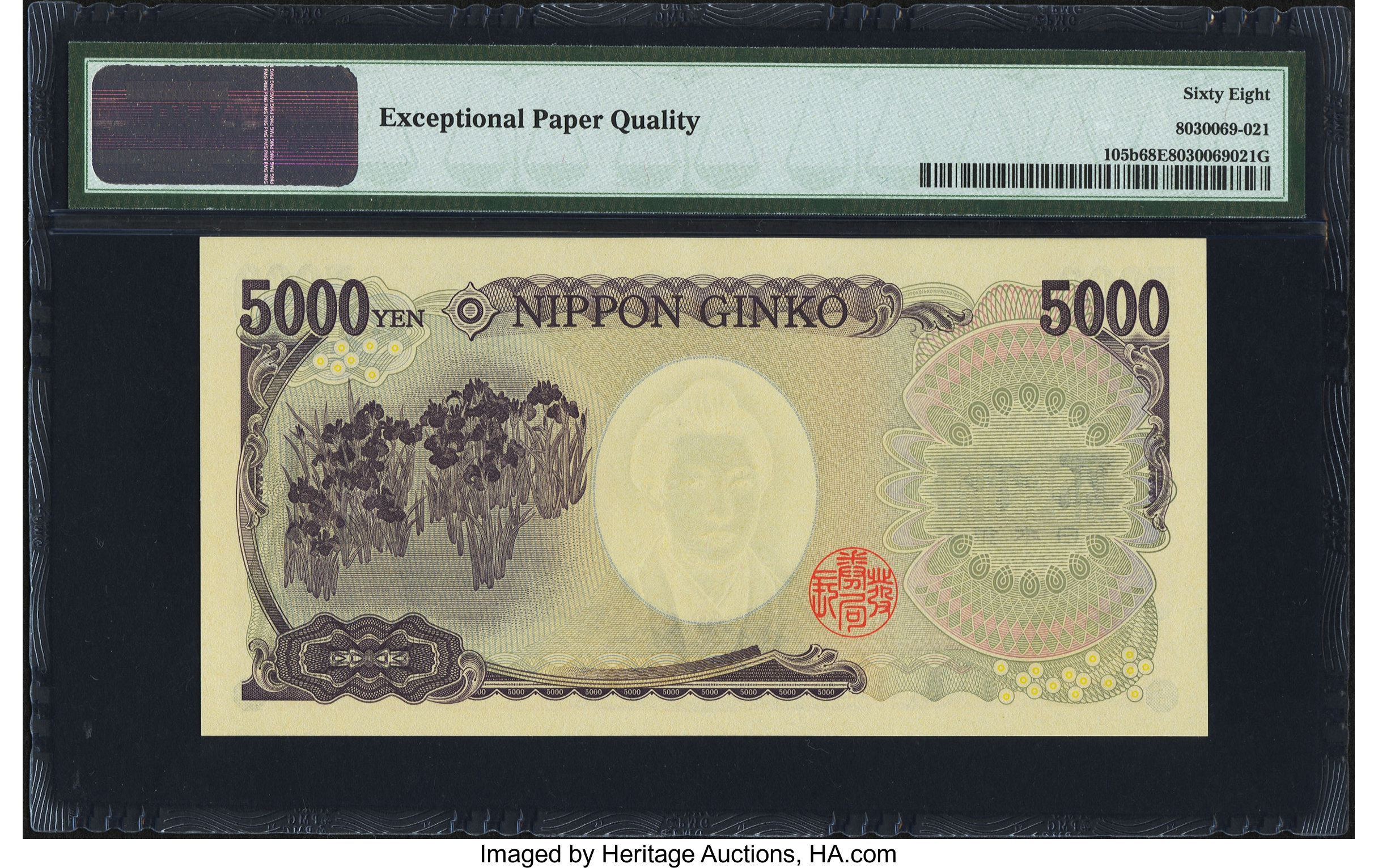 image for: Japan  5,000 yen (B366b)