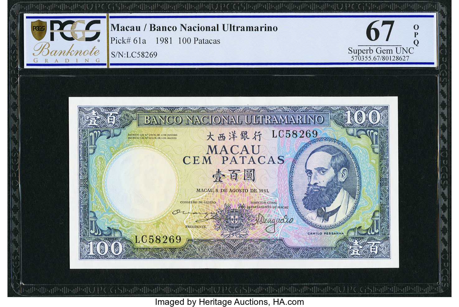 image for: Macau  100 patacas (B058j)