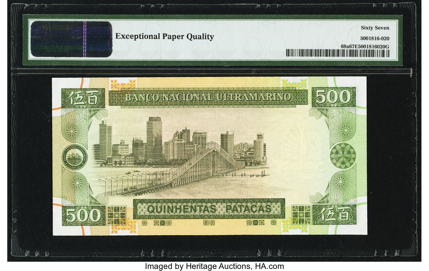 image for: Macau  500 patacas (B065as)