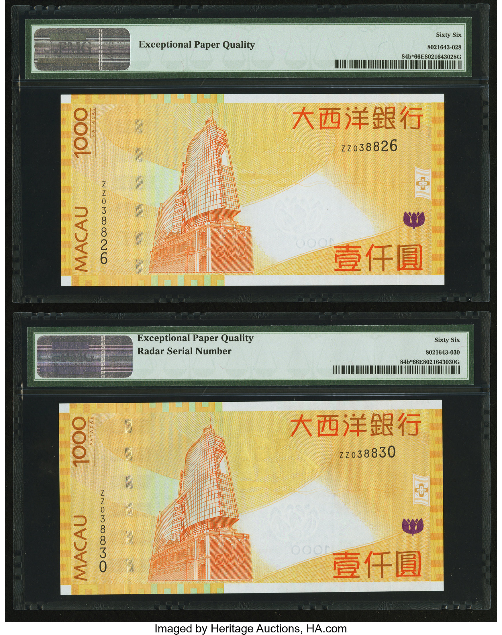 image for: Macau  1,000 patacas (B073bz)