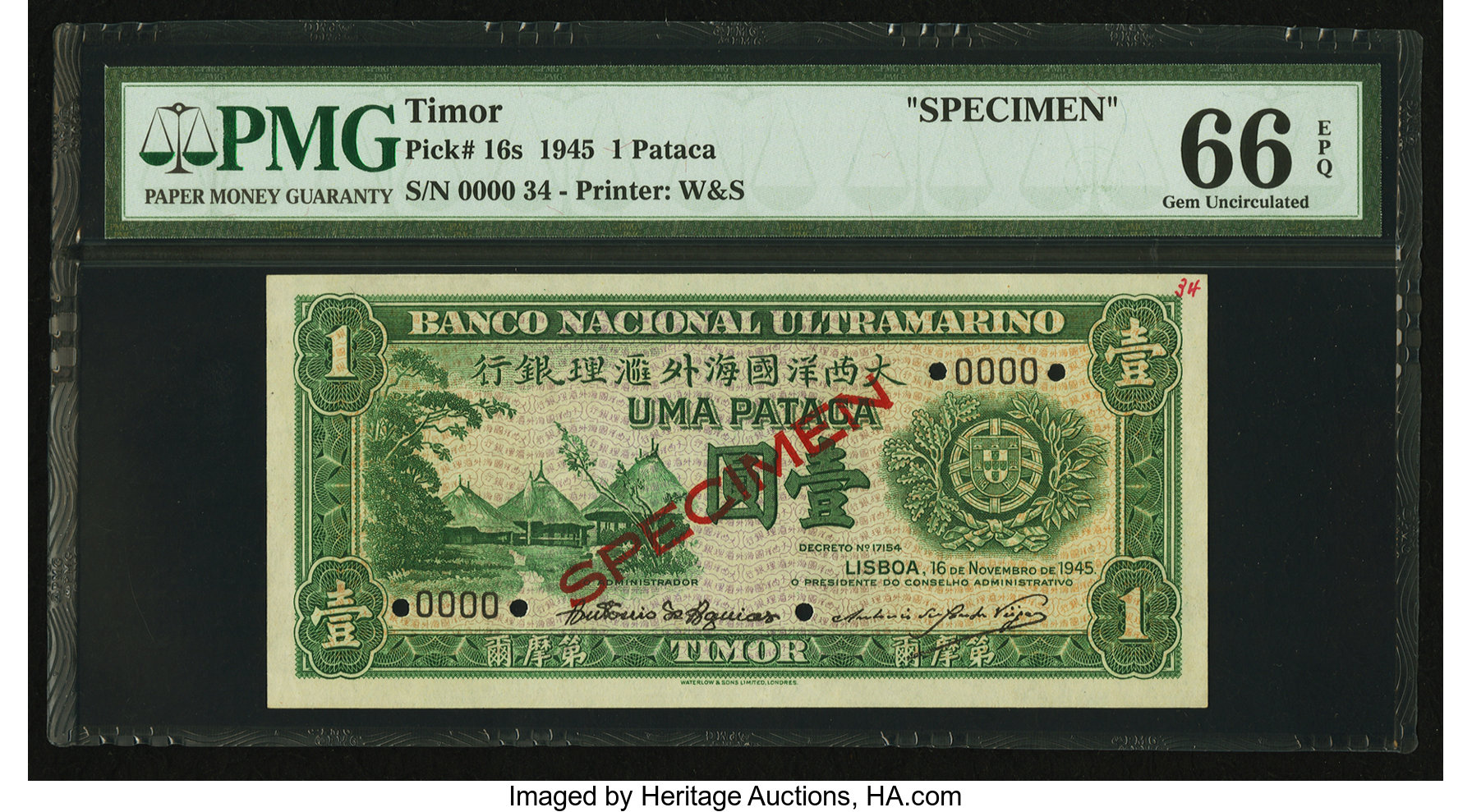 image for: Macau  20 avos(B016a)