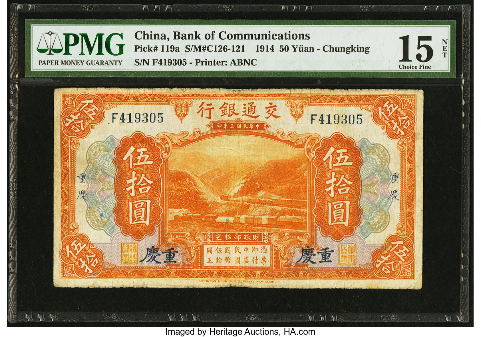 image for: China National Banks  50 yuan(B1441e)