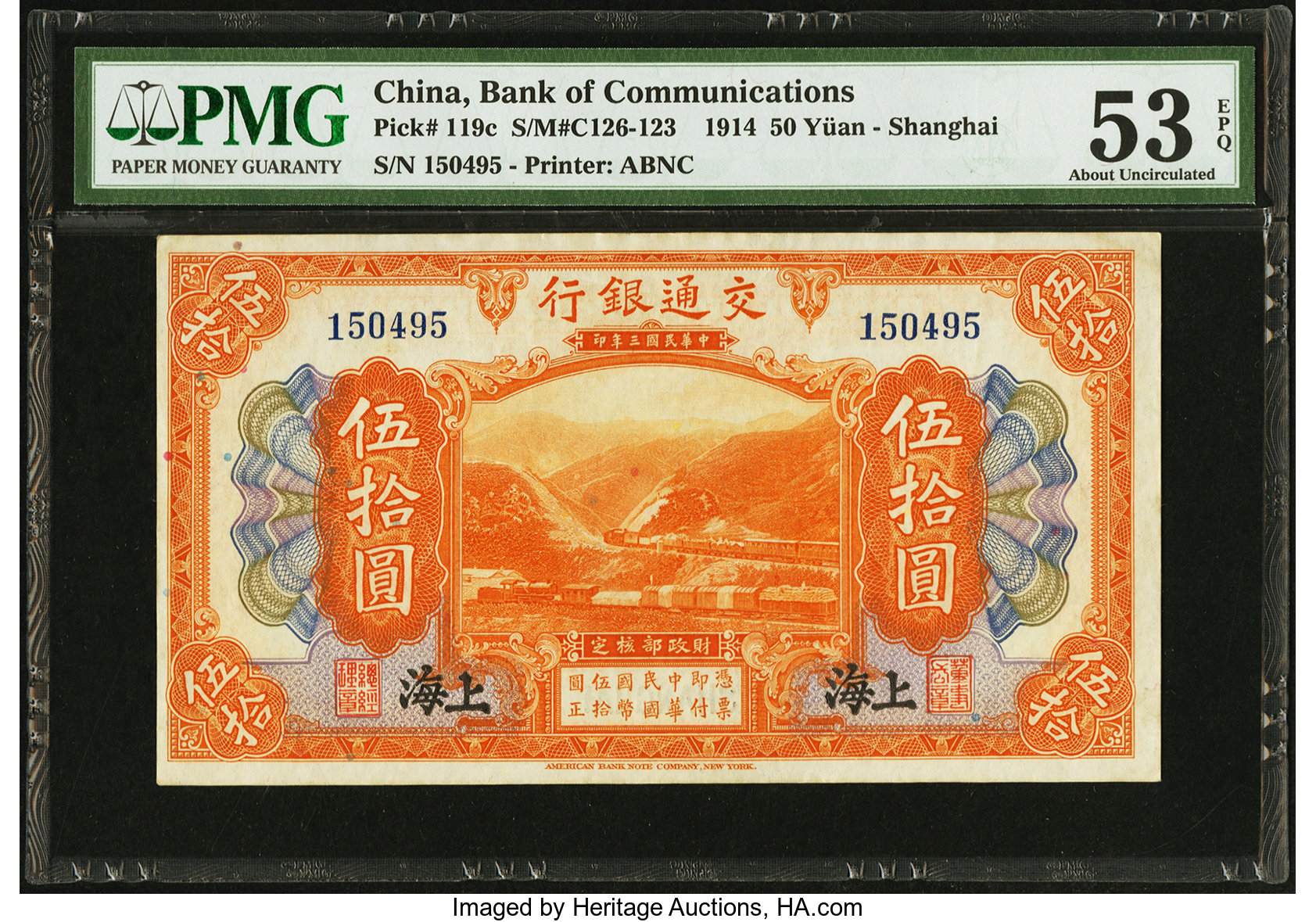 image for: China National Banks  50 yuan(B1441as1)