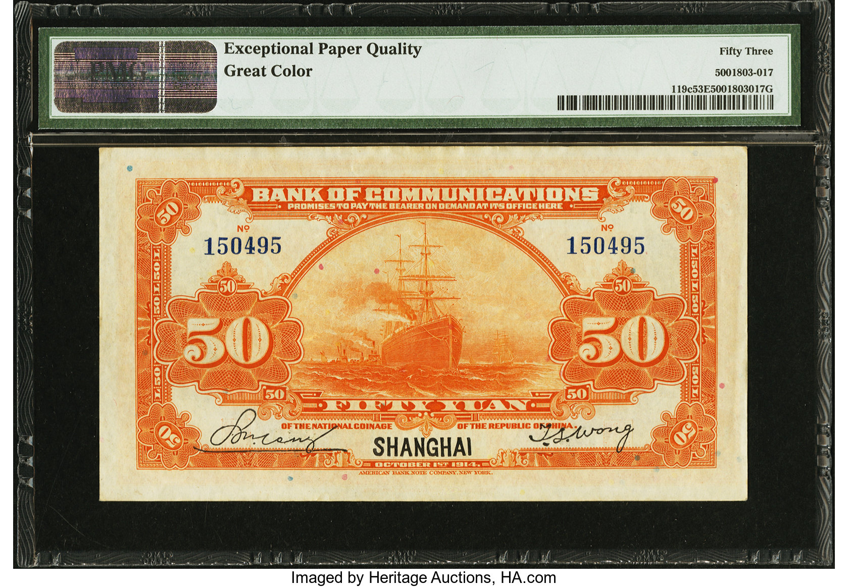 image for: China National Banks  50 yuan(B1441f)