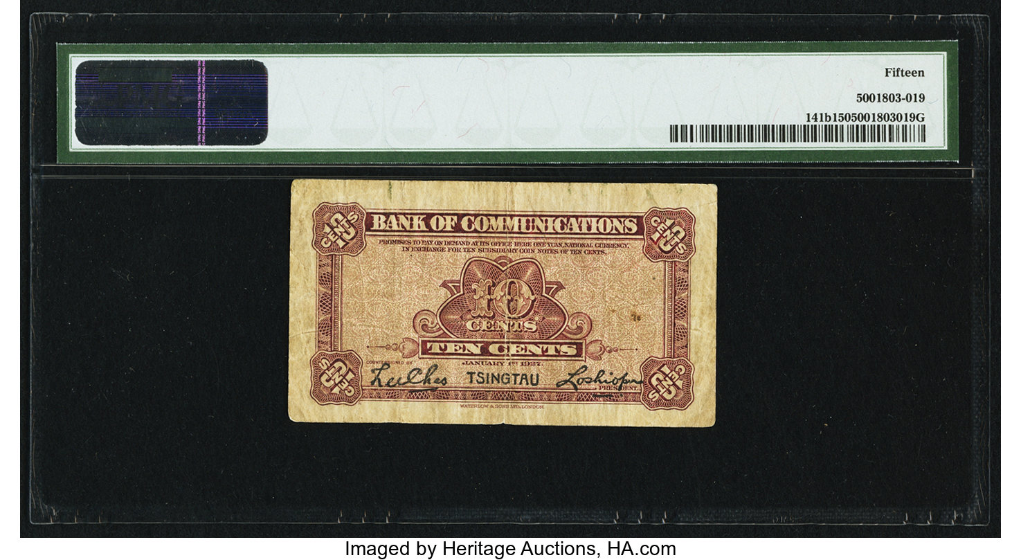 image for: China National Banks  10 cents(B1467c)