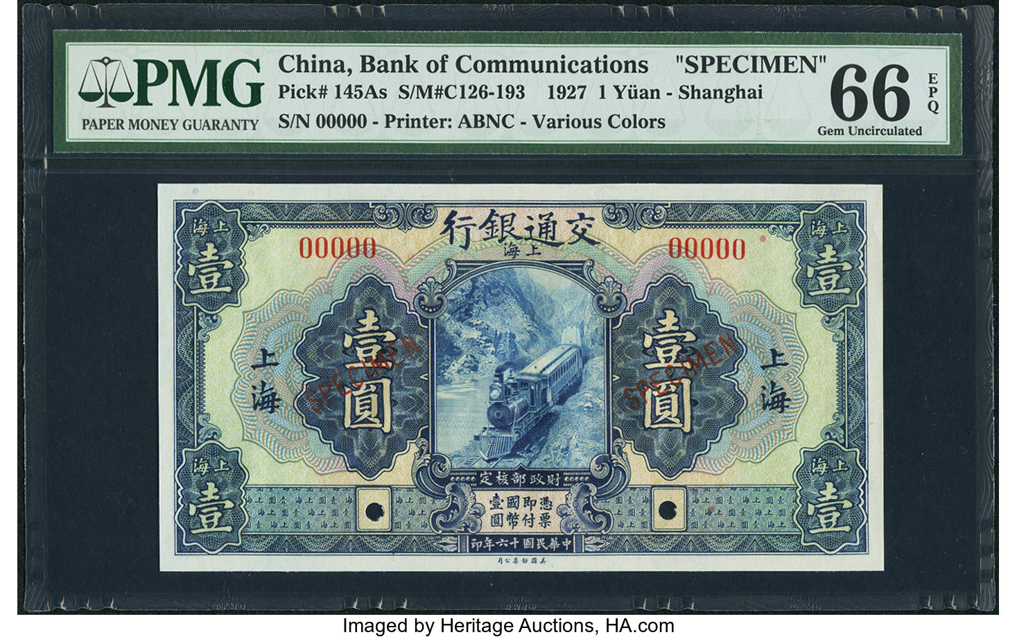 image for: China National Banks  1 yuan(B1471as)