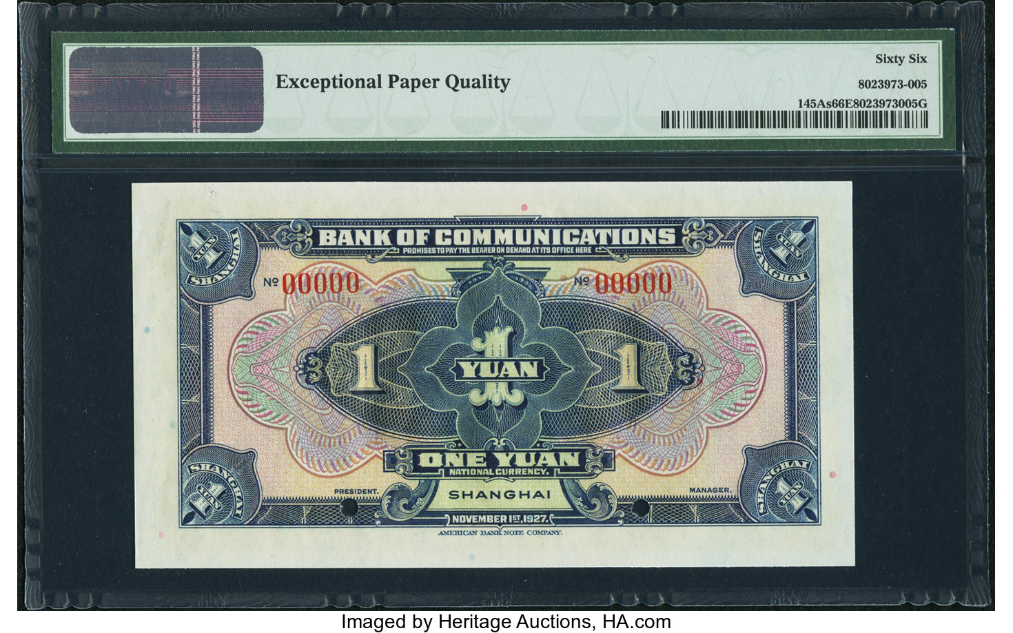 image for: China National Banks  1 yuan(B1471as)
