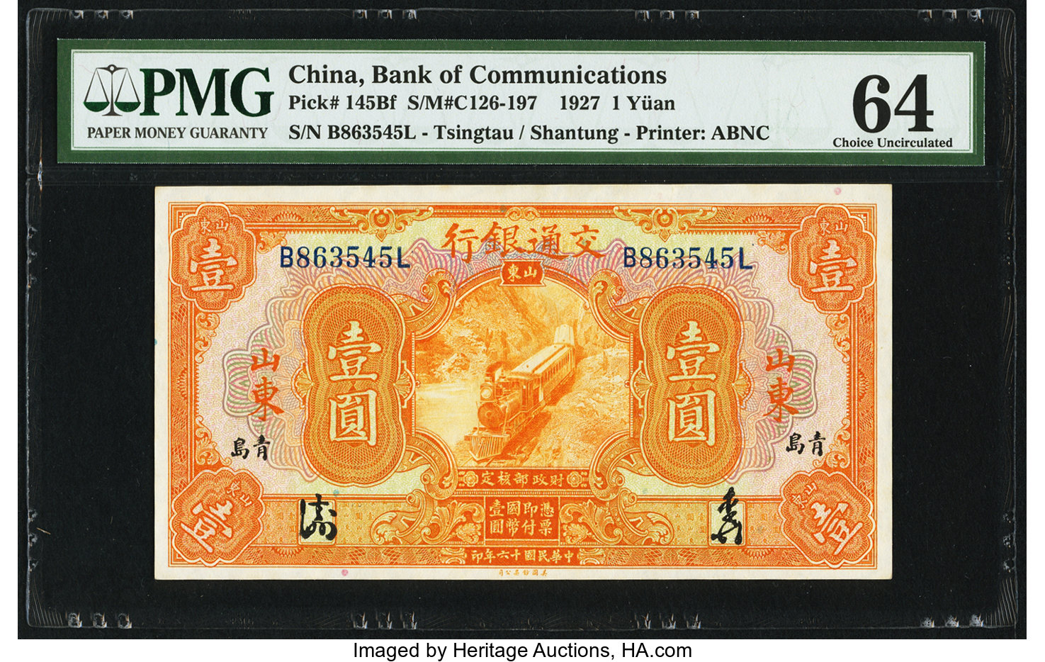 image for: China National Banks  1 yuan(B1471as)