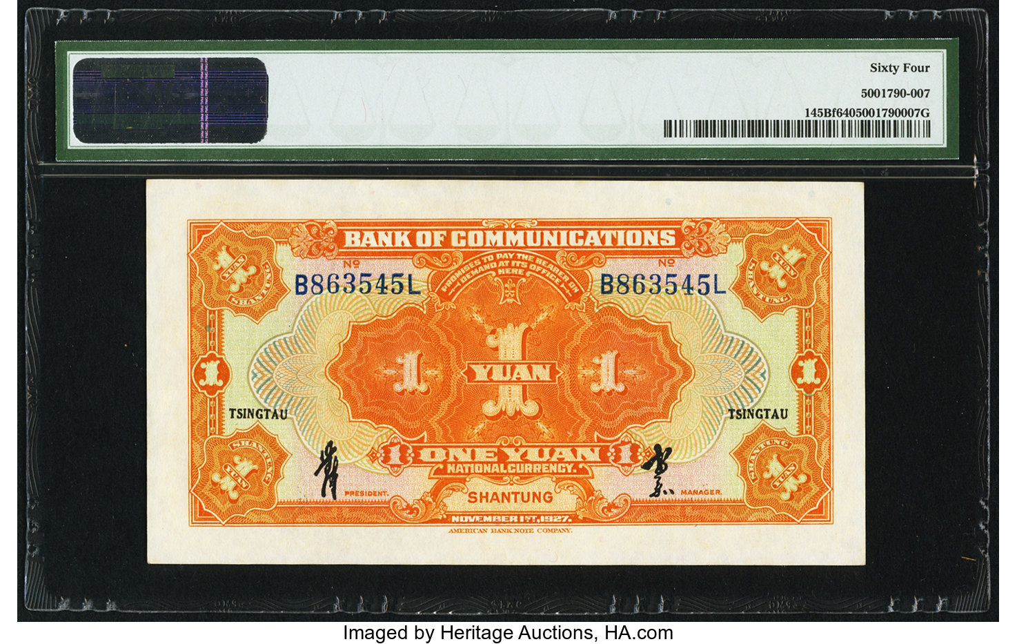 image for: China National Banks  1 yuan(B1473s2)