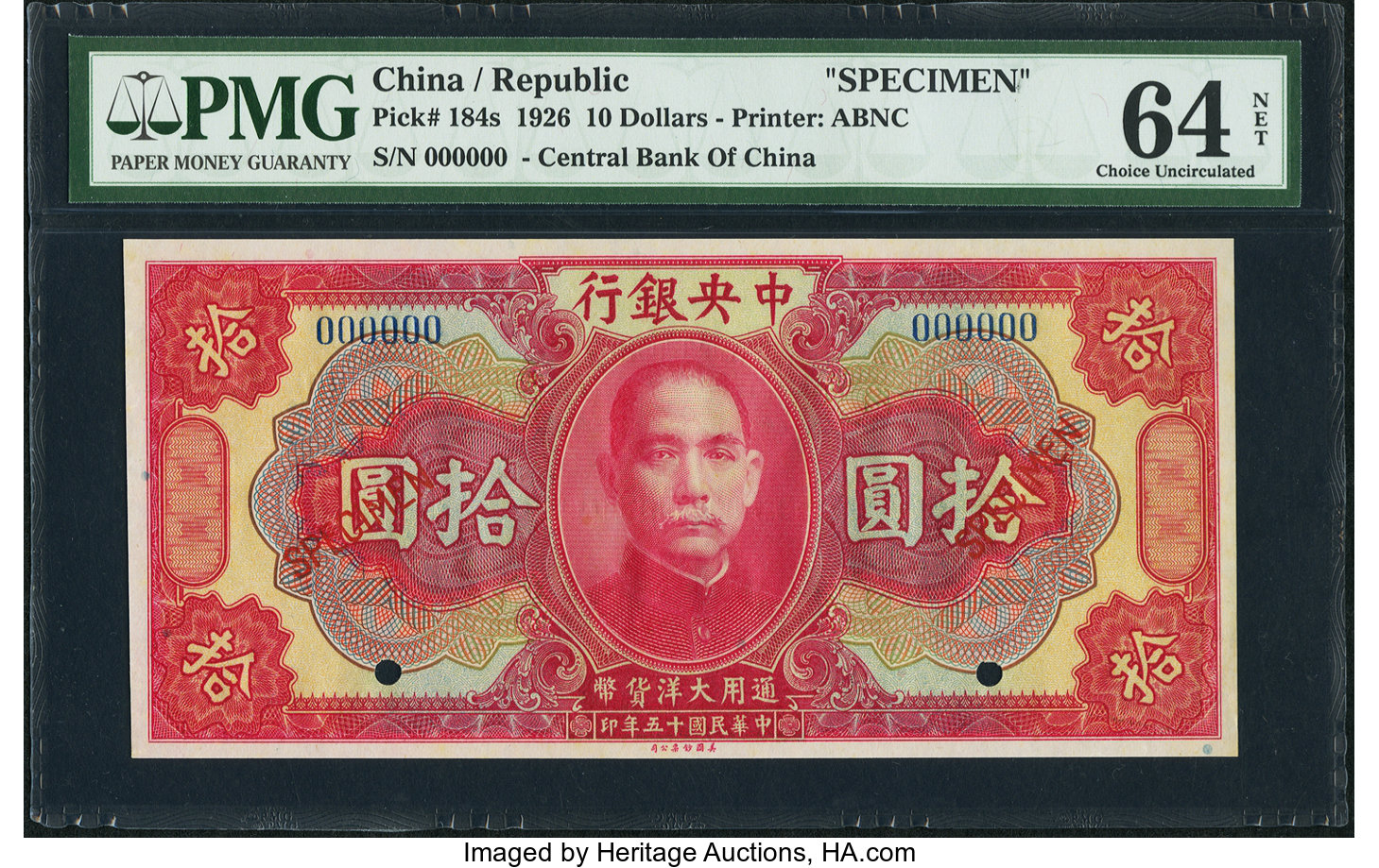 image for: China National Banks  50 standard dollars(B3028s1)