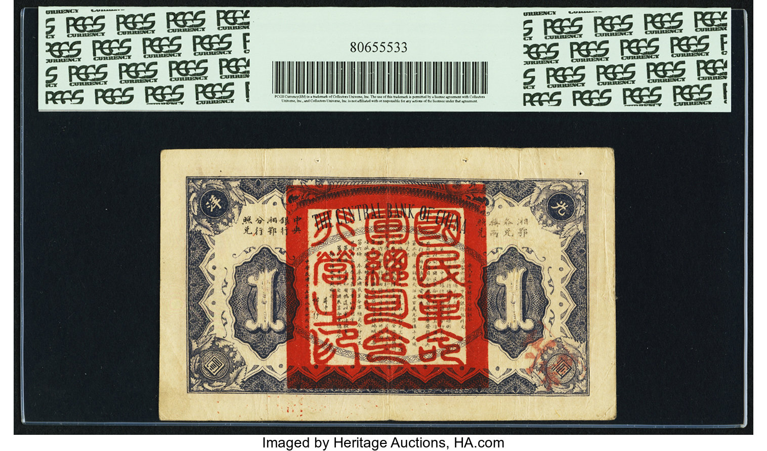 image for: China National Banks  10? (yuan)(B3036a)