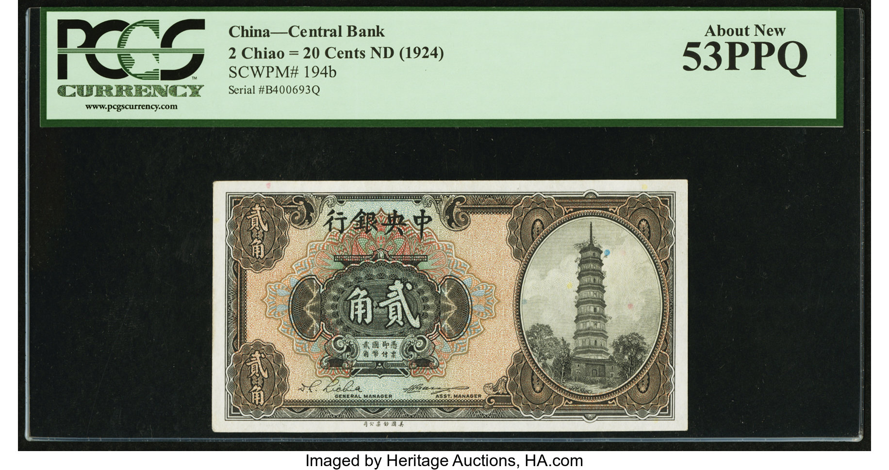 image for: China National Banks  20 cents(B3025a)